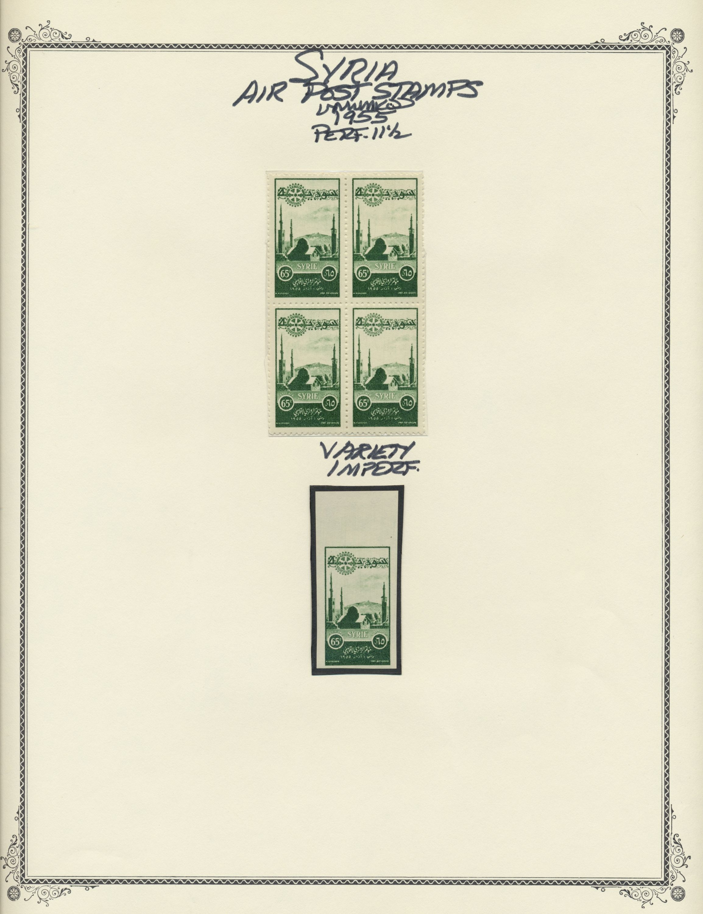 sample from the Arabic World Collection - Lot 29800