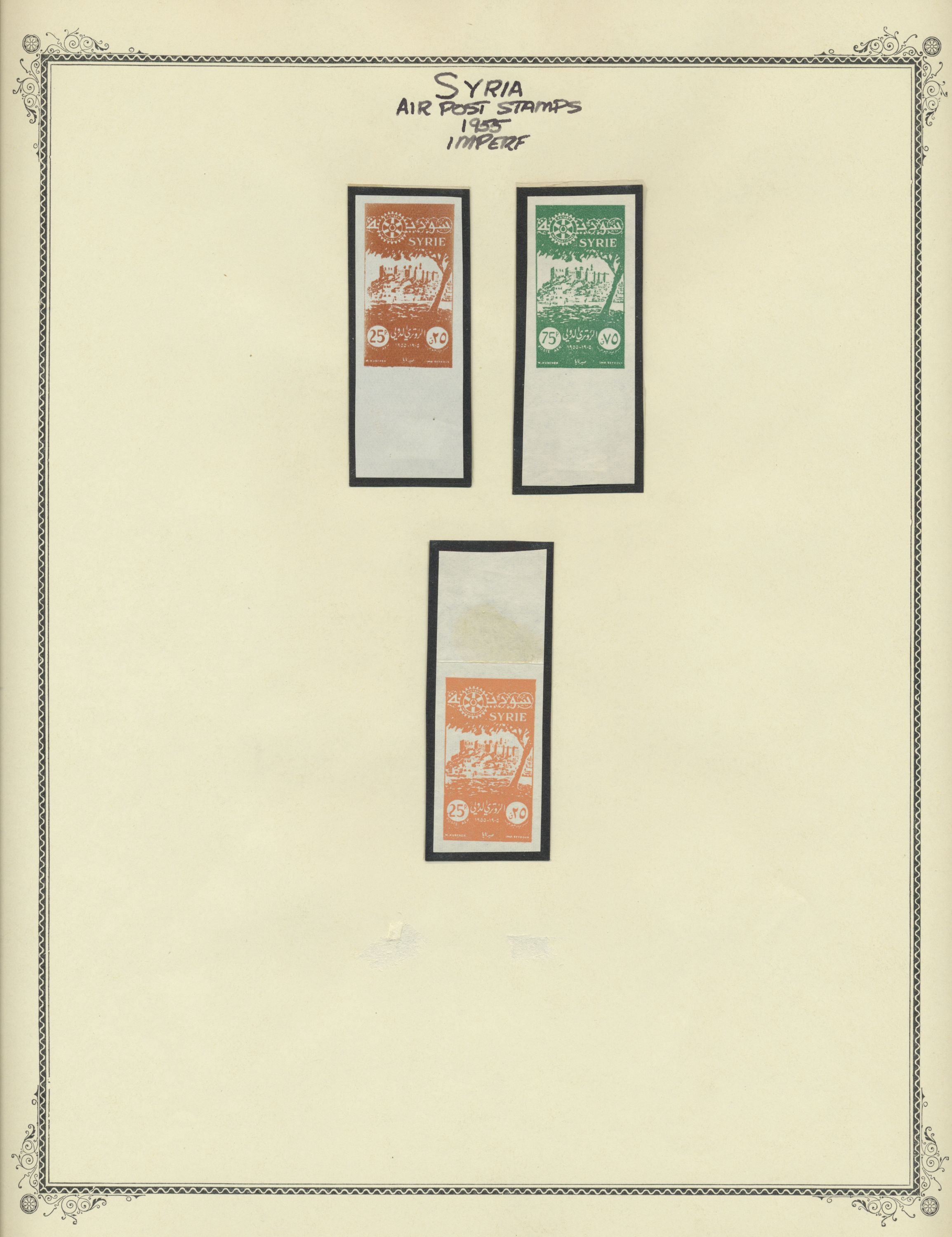 sample from the Arabic World Collection - Lot 29800