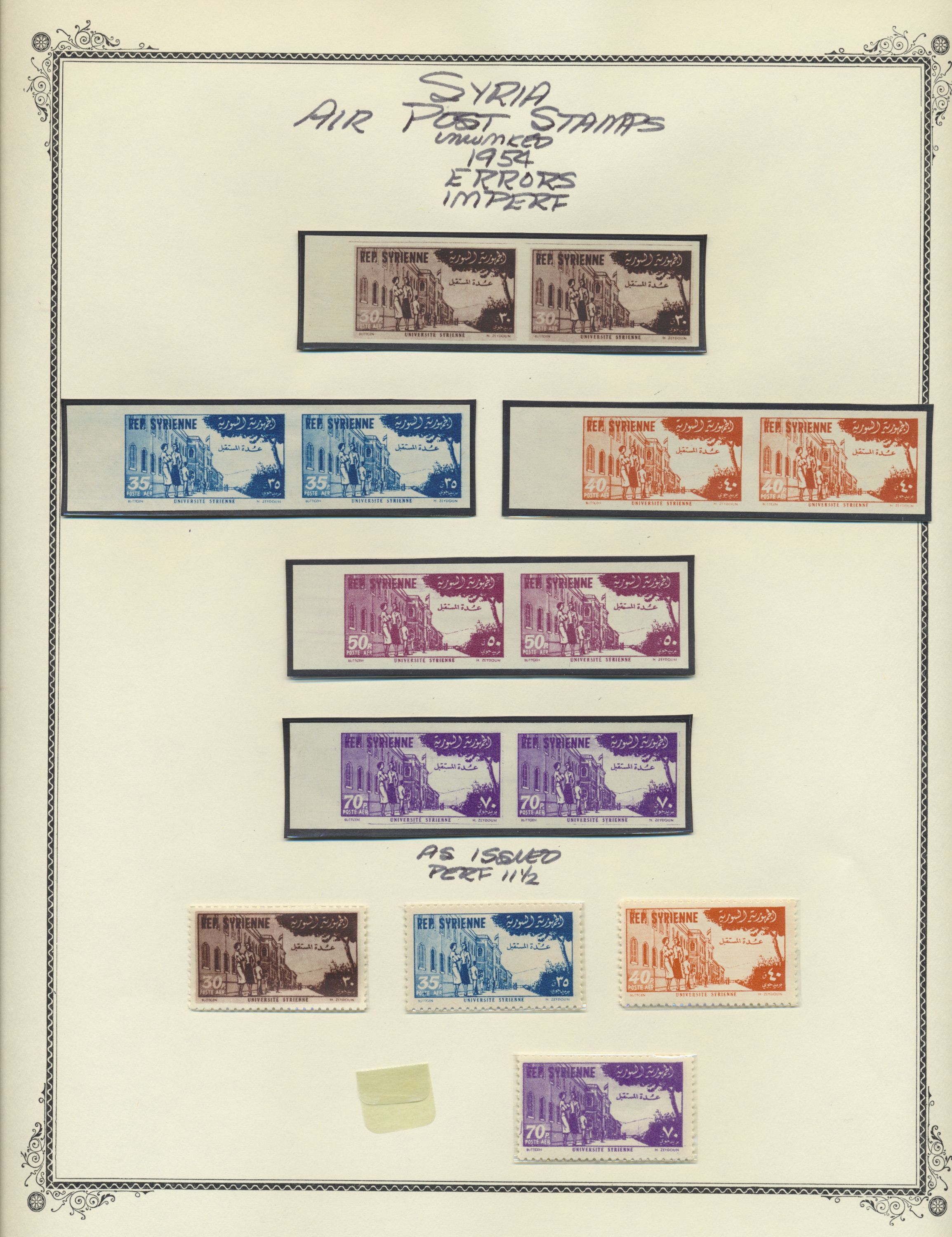 sample from the Arabic World Collection - Lot 29800