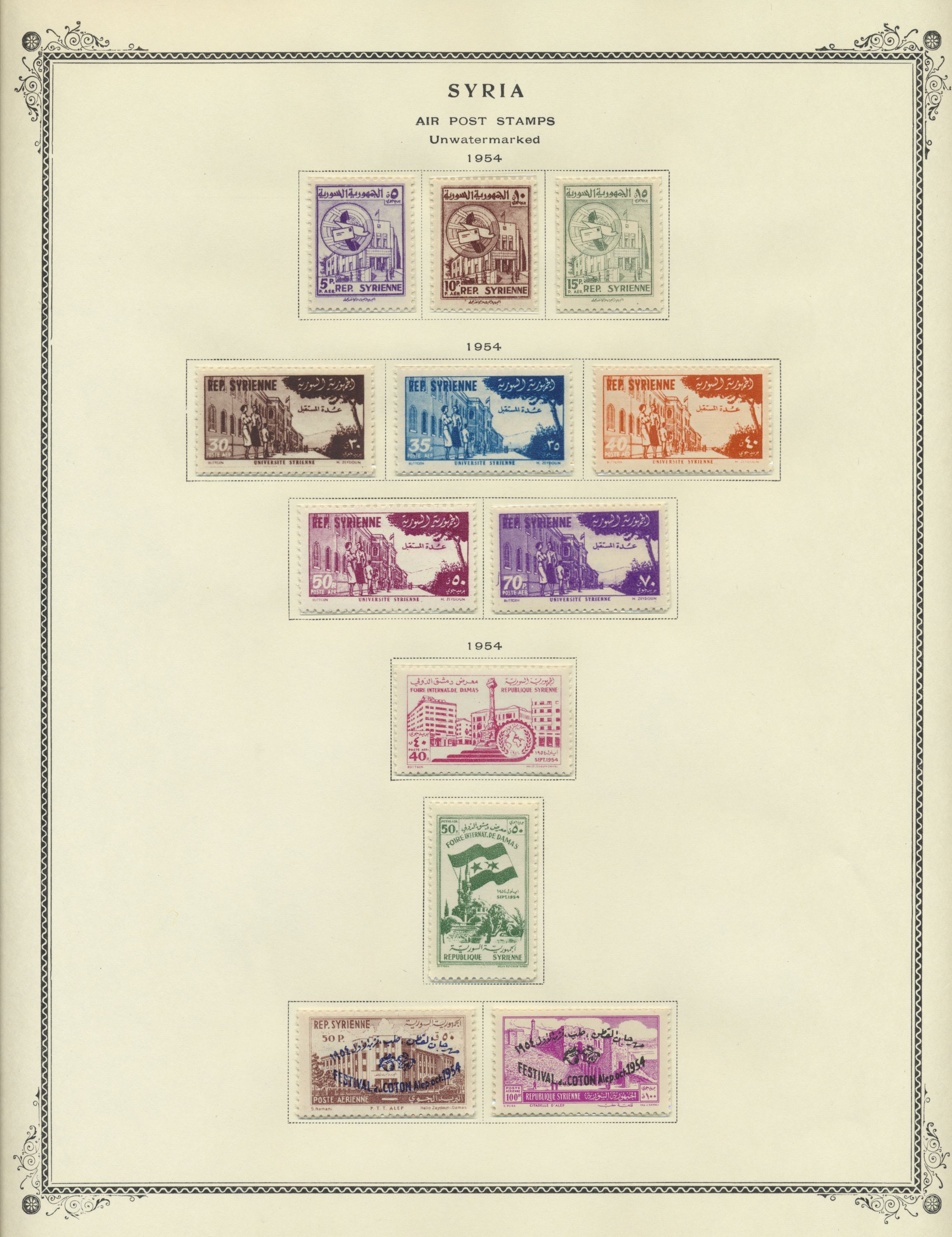 sample from the Arabic World Collection - Lot 29800