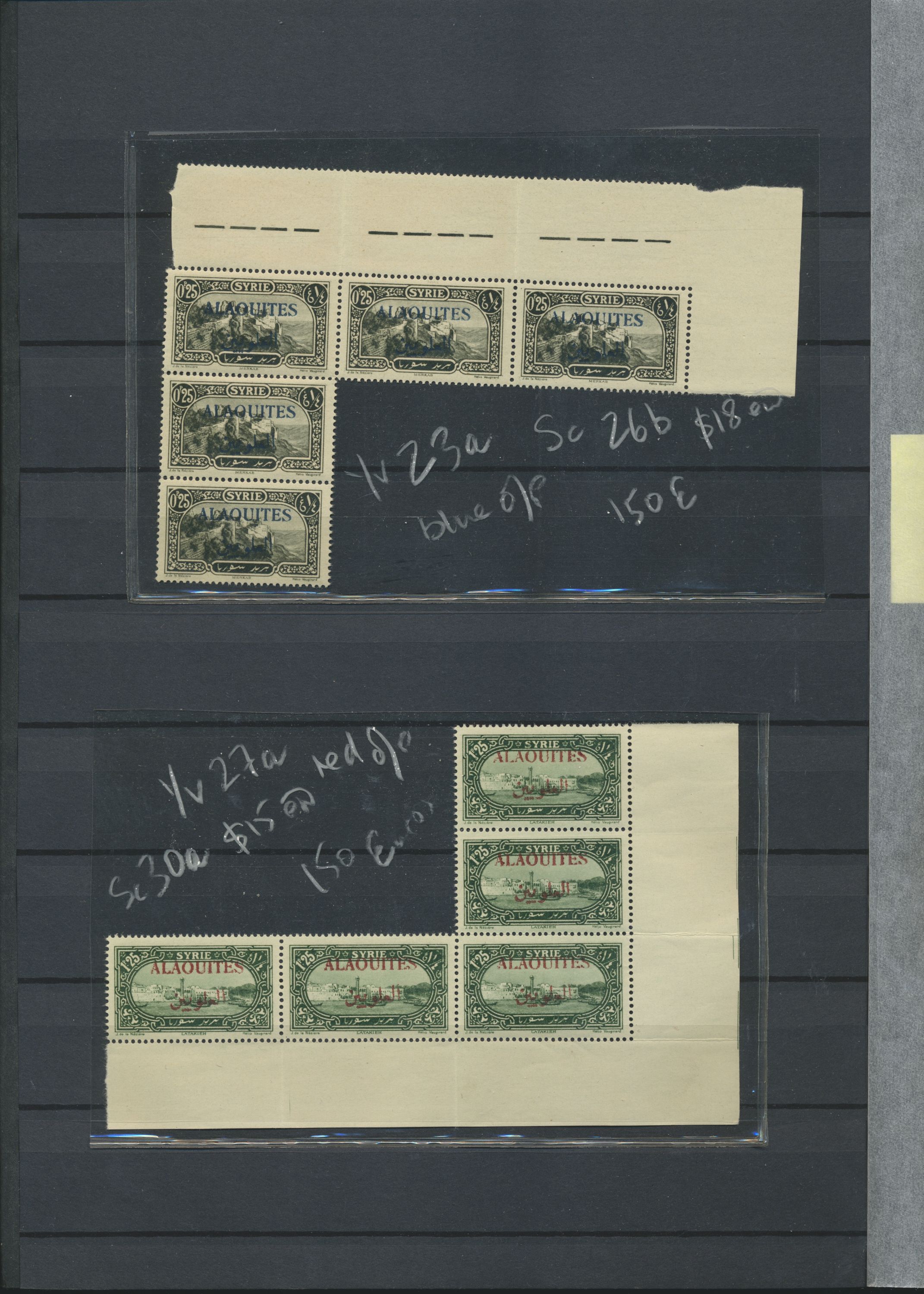 sample from the Arabic World Collection - Lot 29800