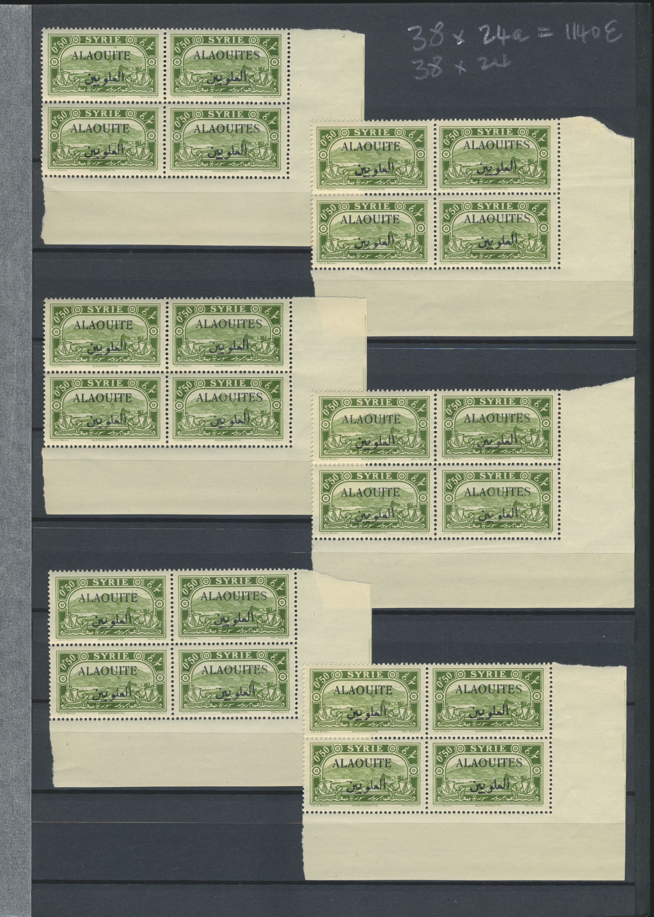 sample from the Arabic World Collection - Lot 29800