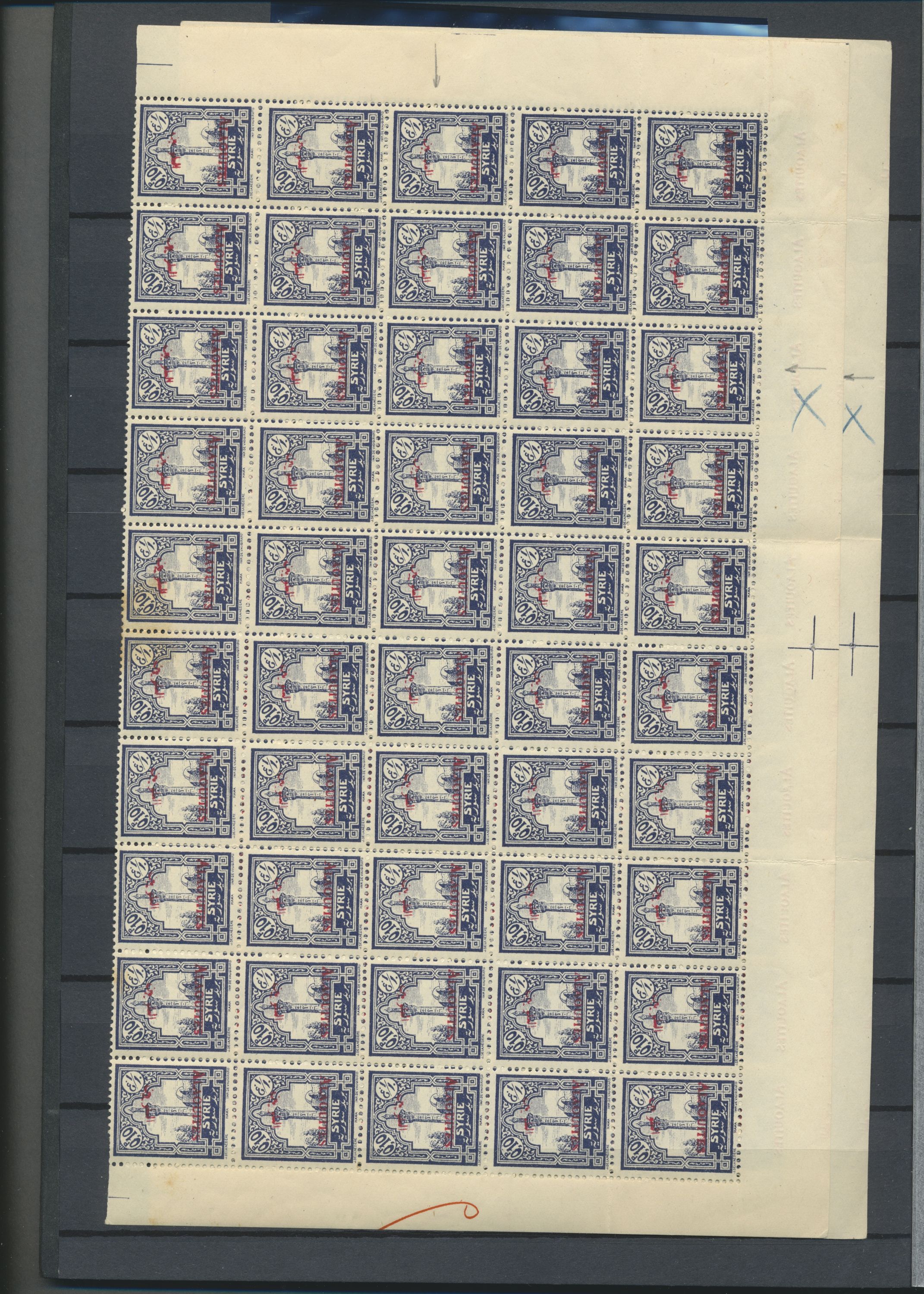 sample from the Arabic World Collection - Lot 29800