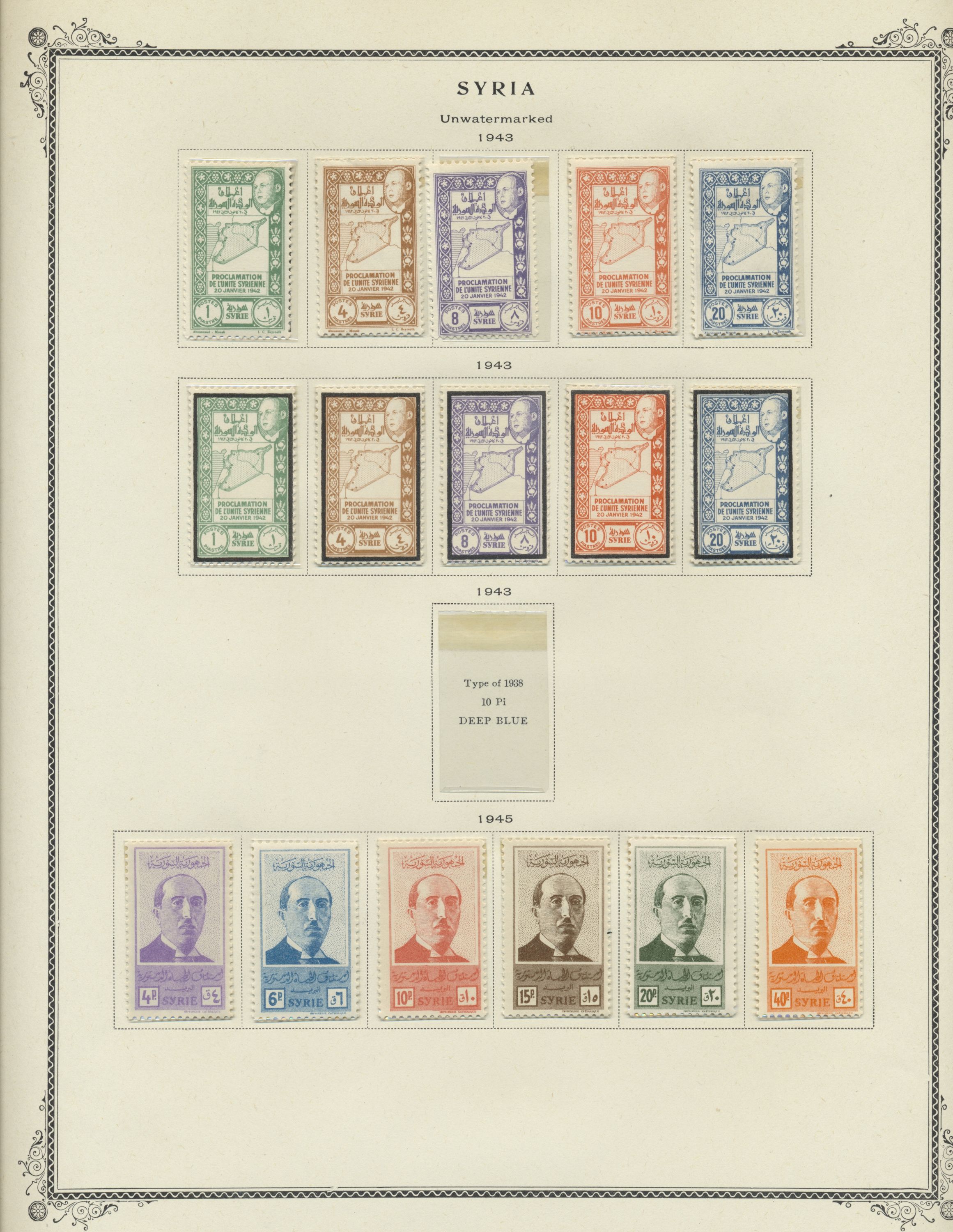 sample from the Arabic World Collection - Lot 29800