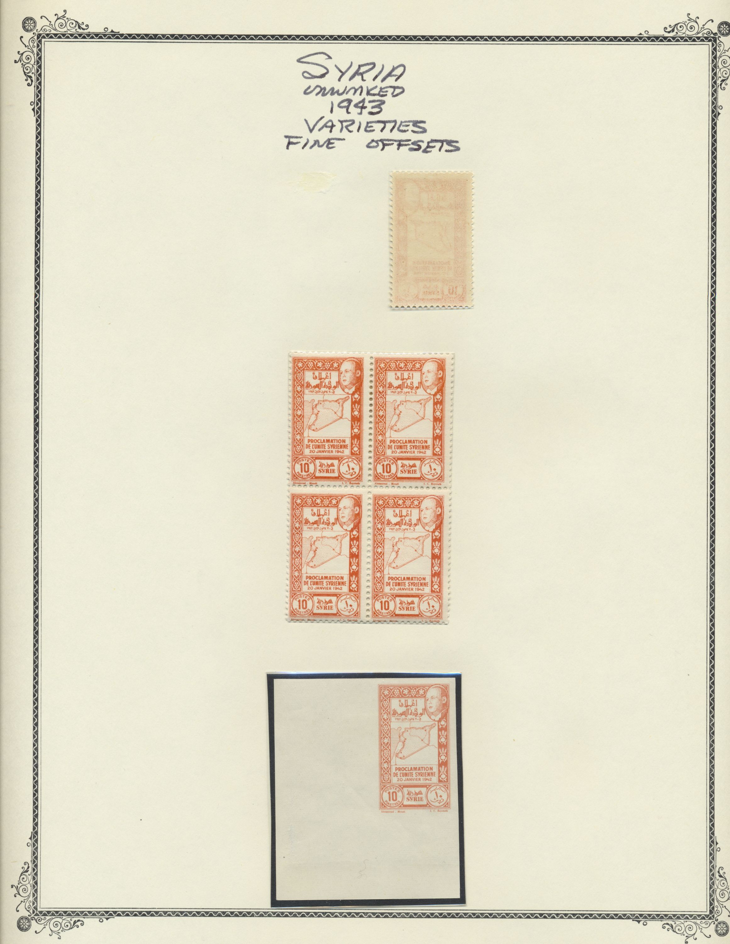 sample from the Arabic World Collection - Lot 29800