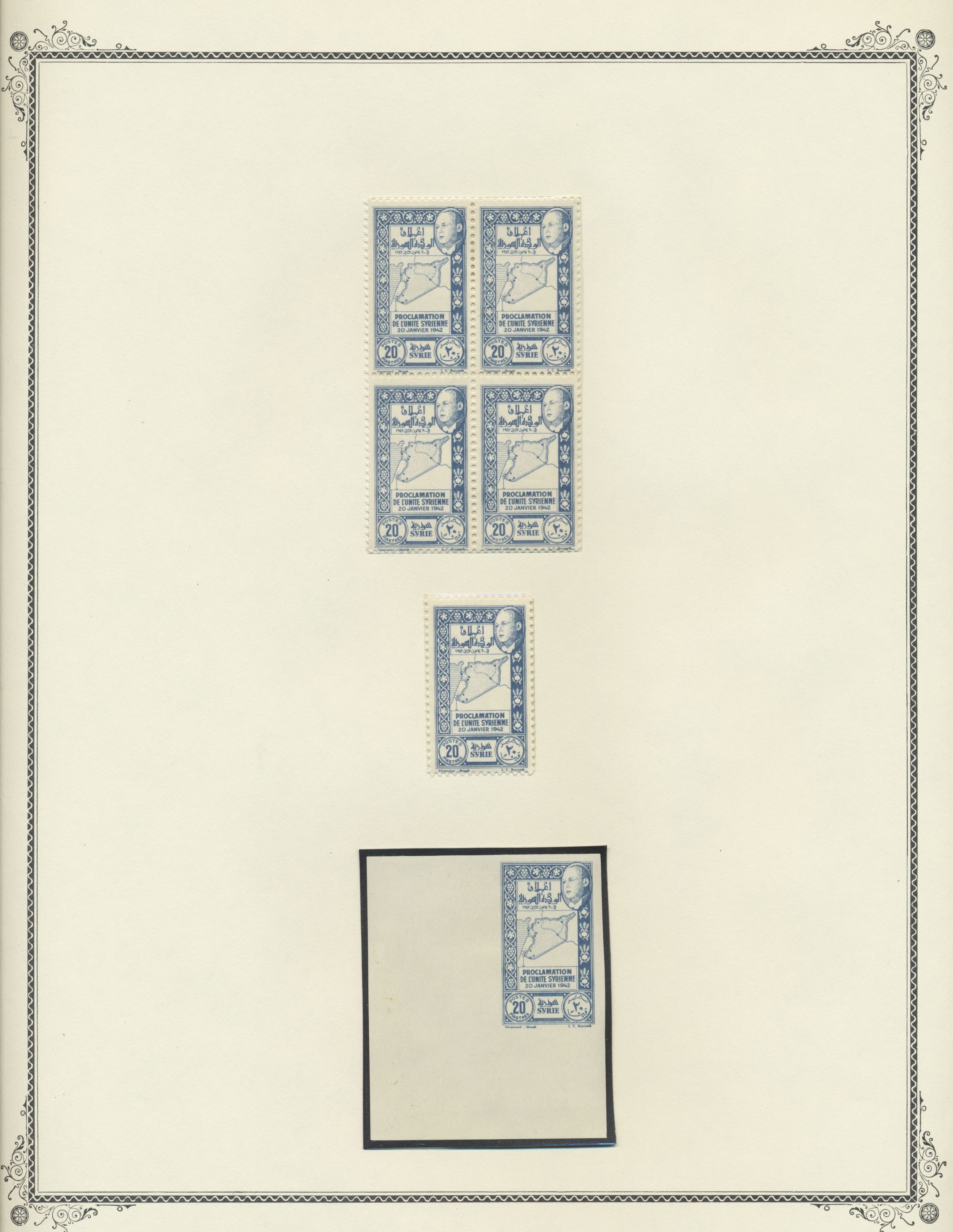 sample from the Arabic World Collection - Lot 29800