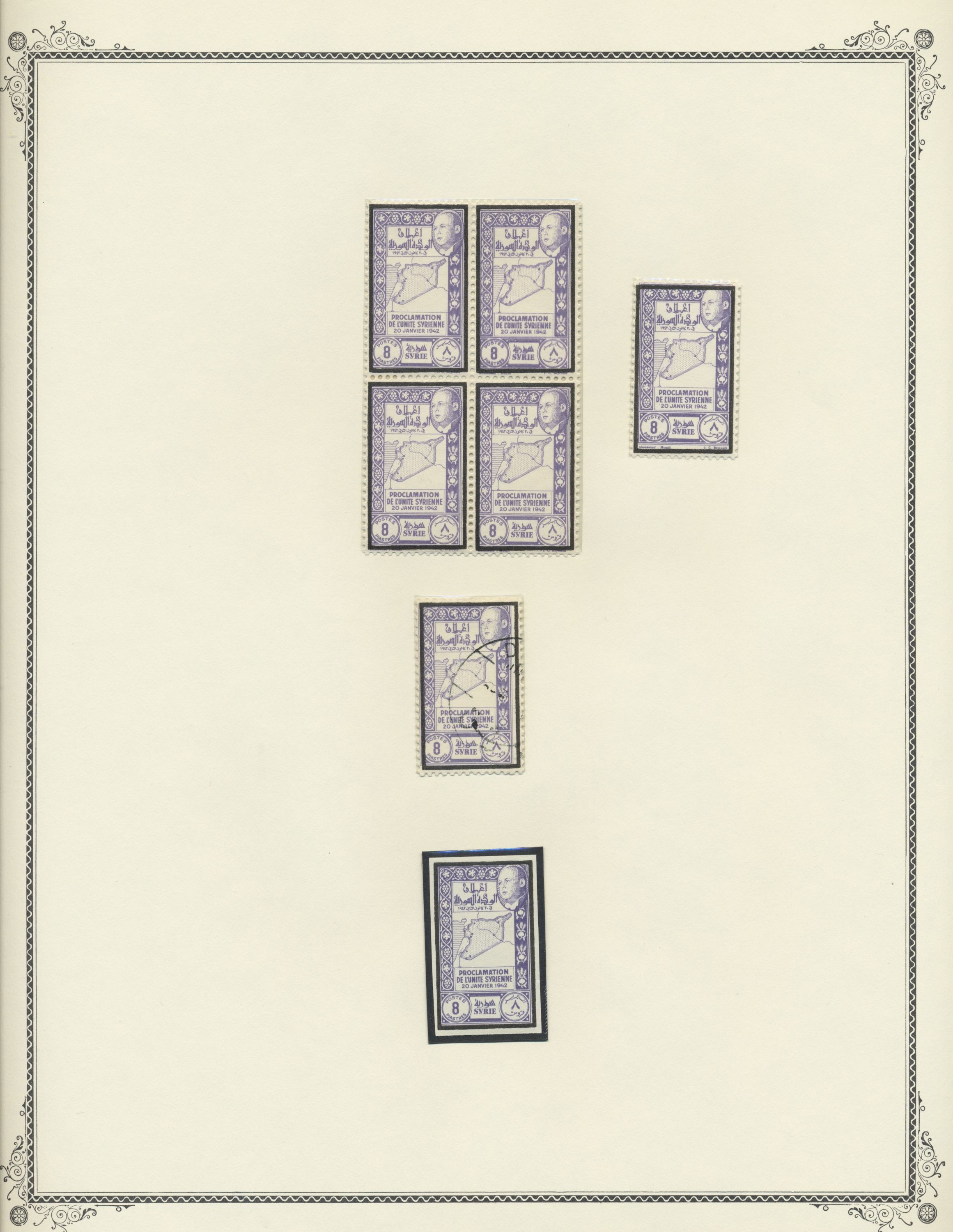 sample from the Arabic World Collection - Lot 29800