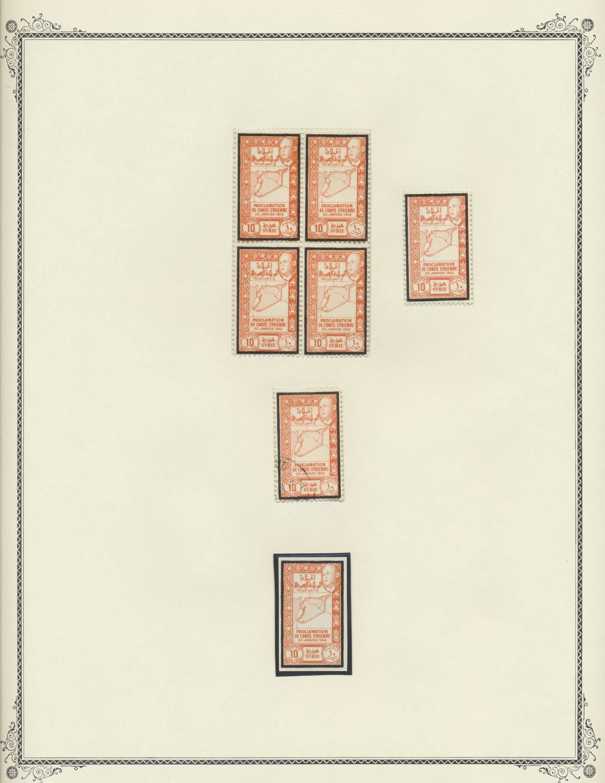 sample from the Arabic World Collection - Lot 29800