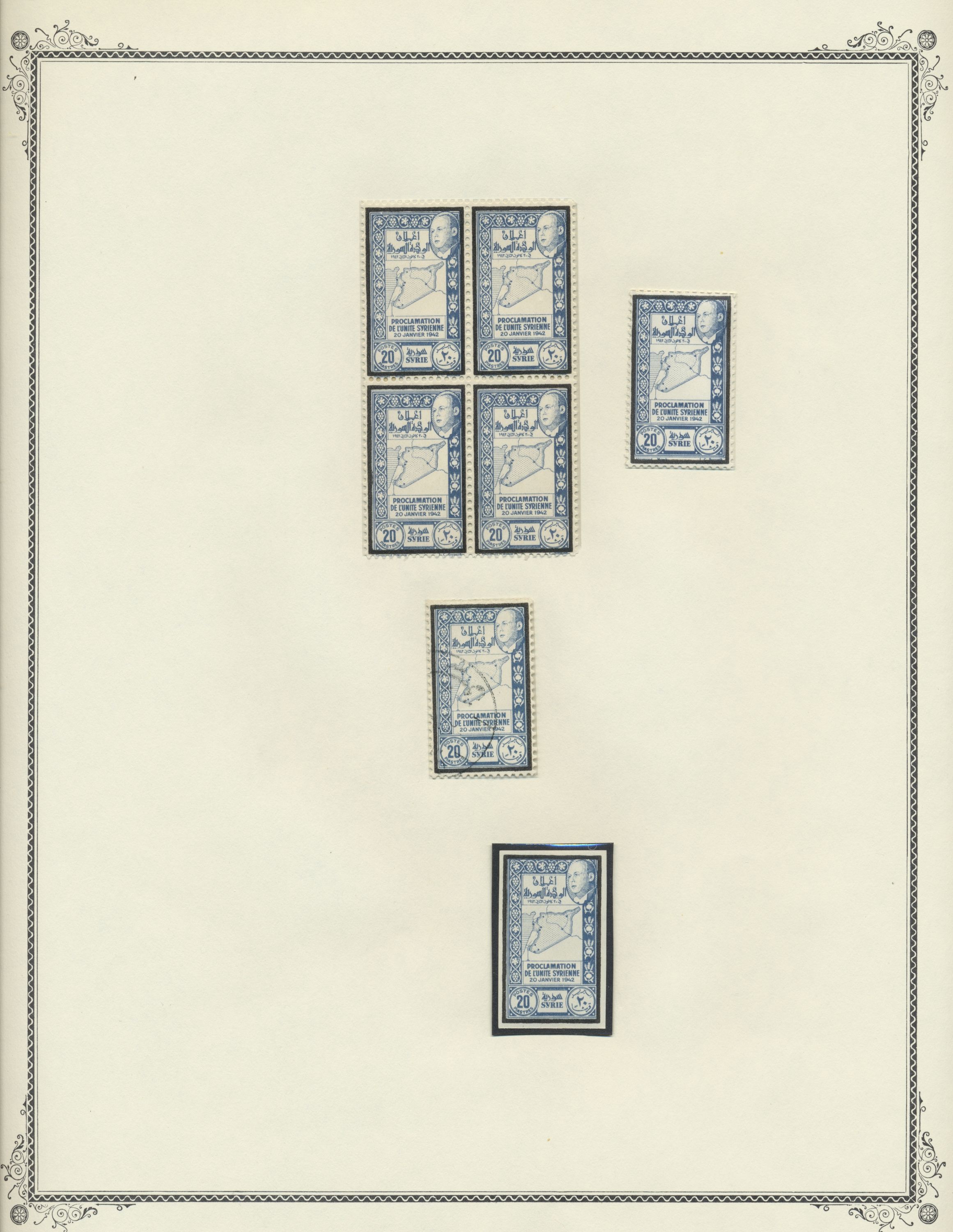 sample from the Arabic World Collection - Lot 29800