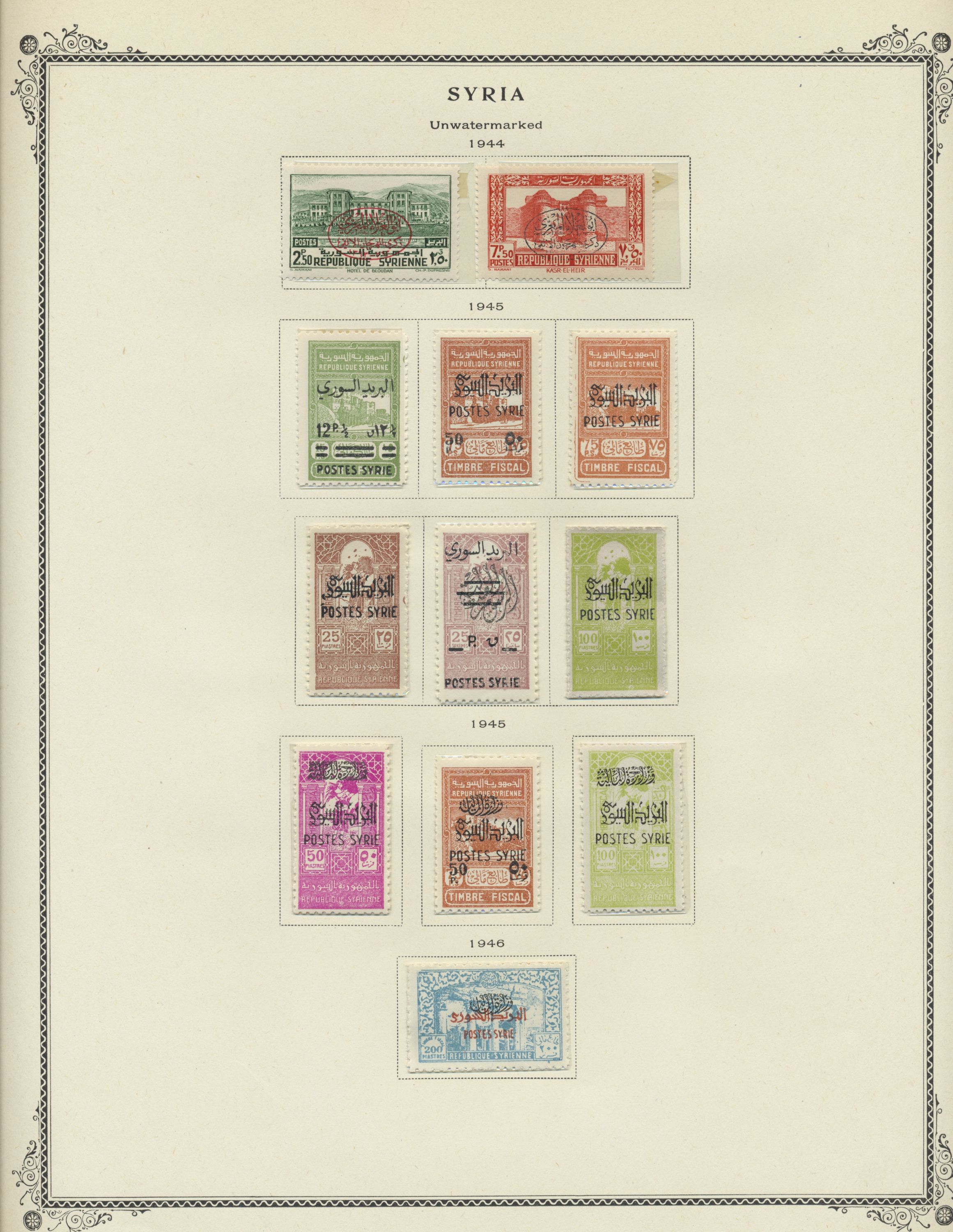 sample from the Arabic World Collection - Lot 29800