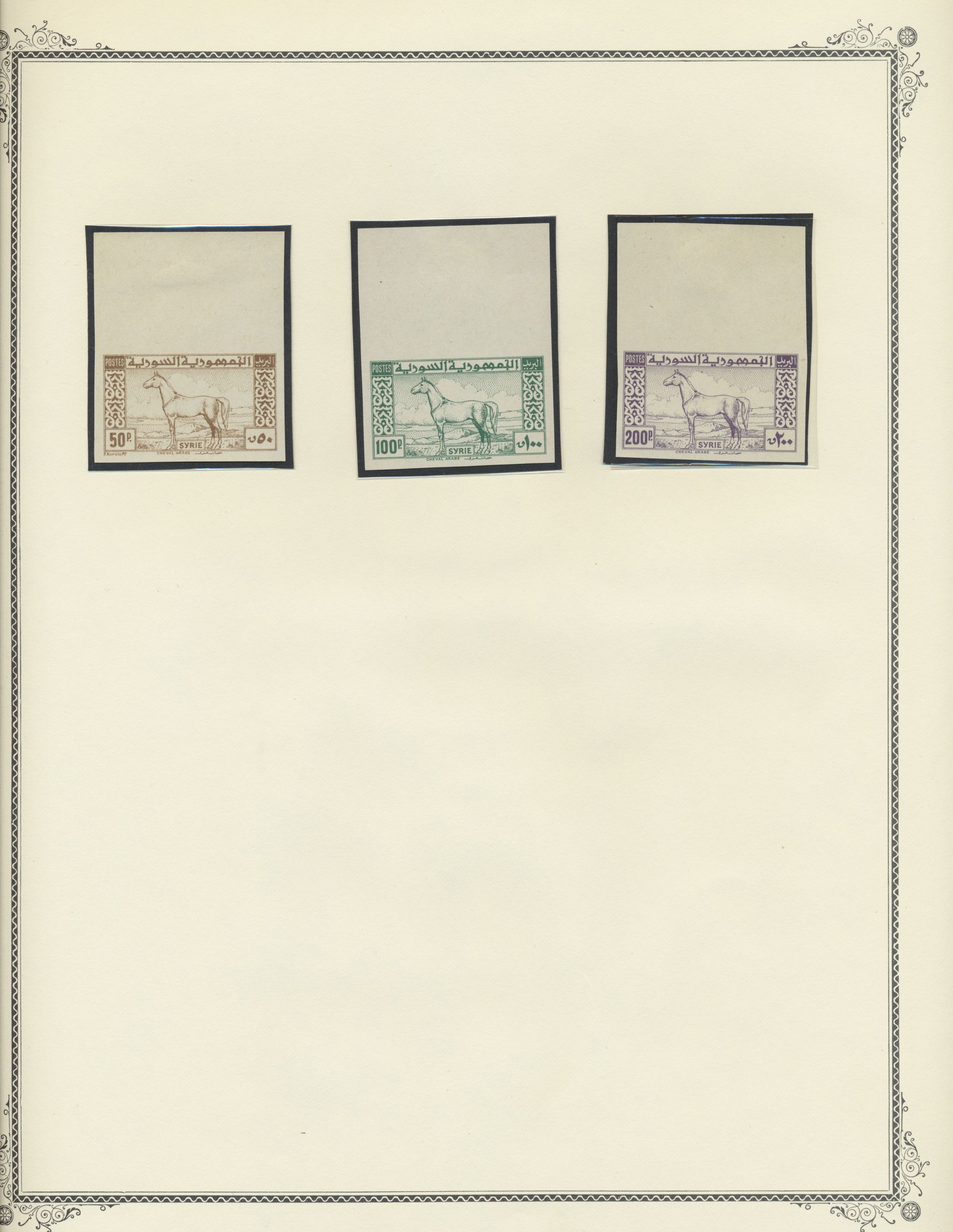 sample from the Arabic World Collection - Lot 29800