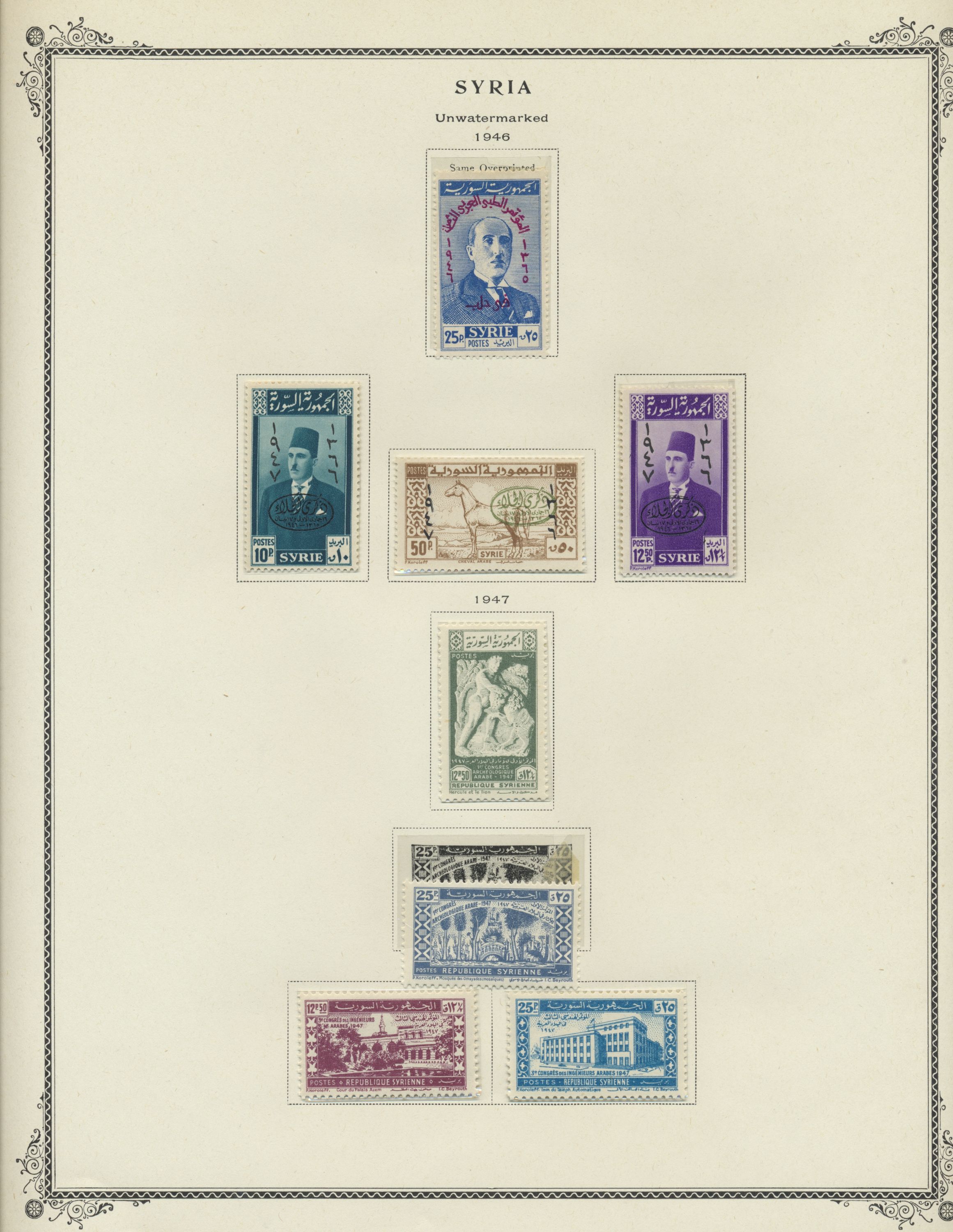 sample from the Arabic World Collection - Lot 29800