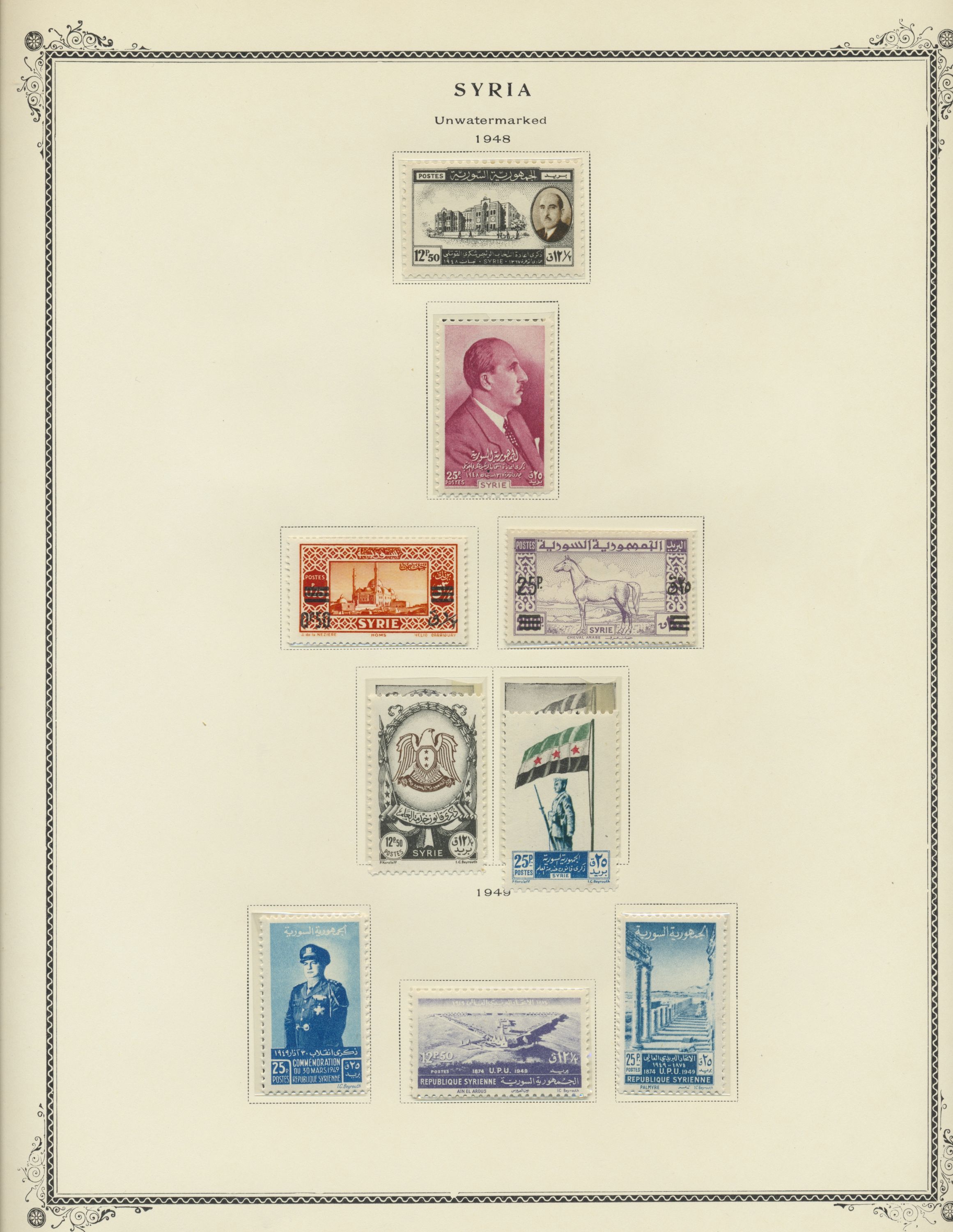 sample from the Arabic World Collection - Lot 29800