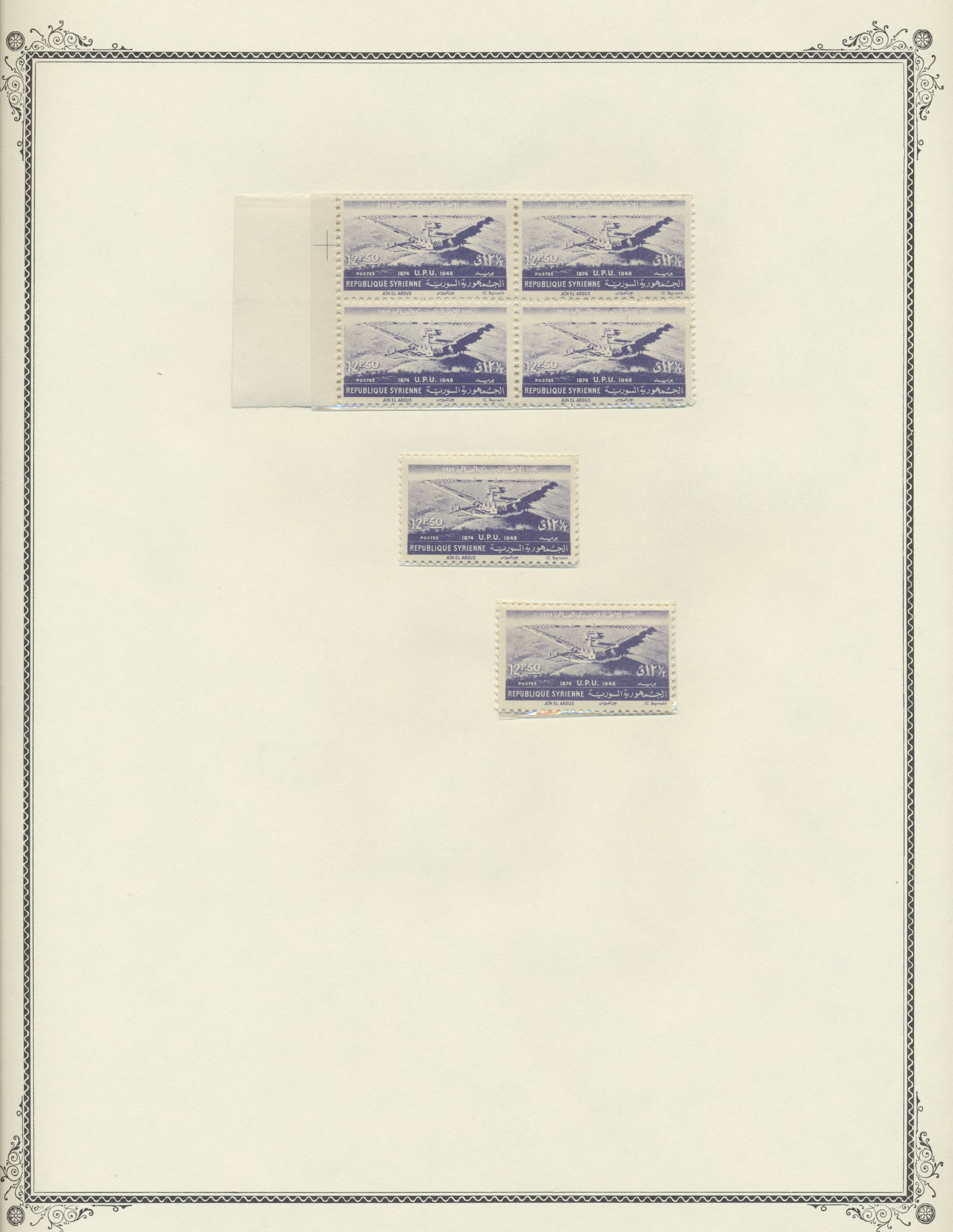 sample from the Arabic World Collection - Lot 29800