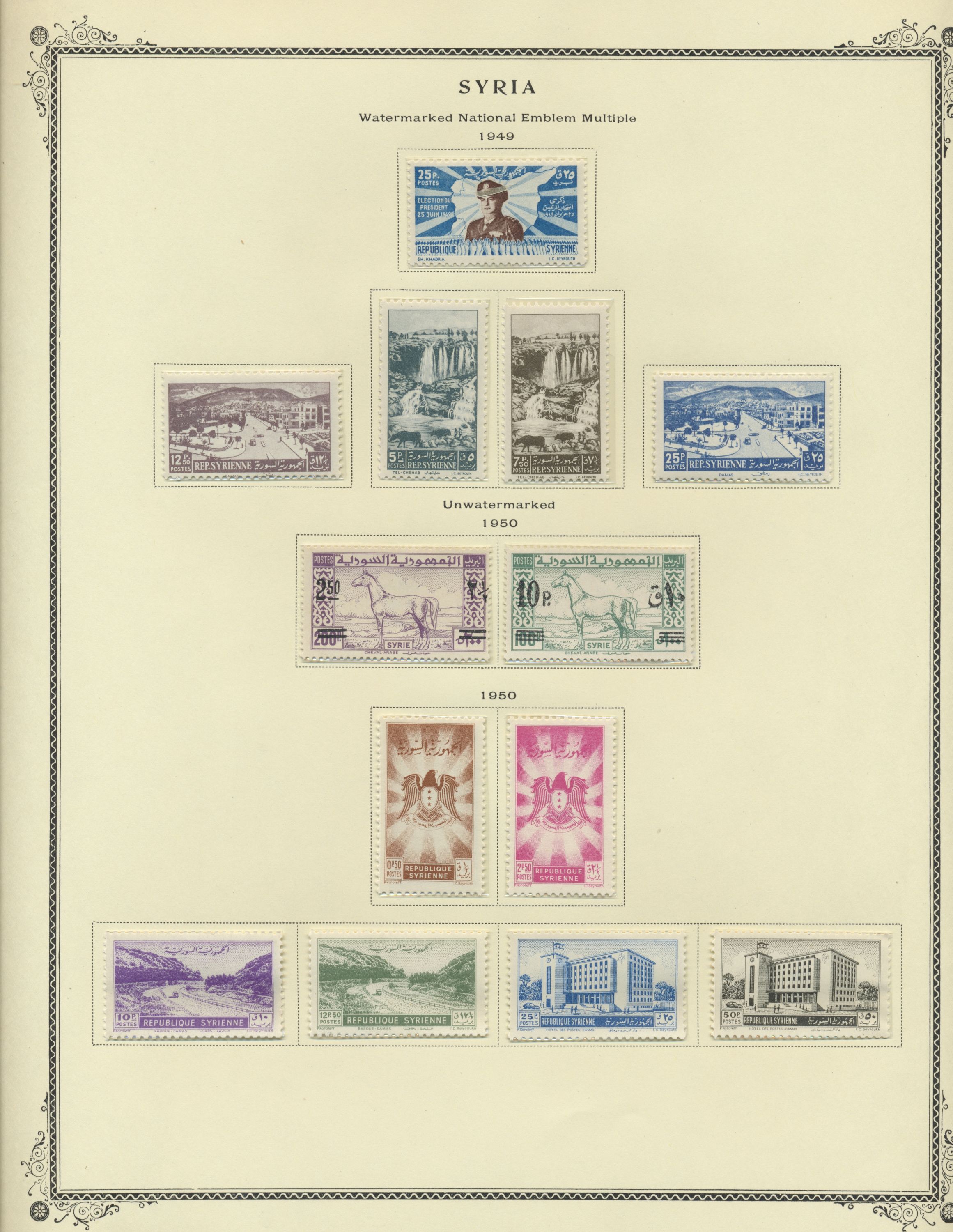 sample from the Arabic World Collection - Lot 29800