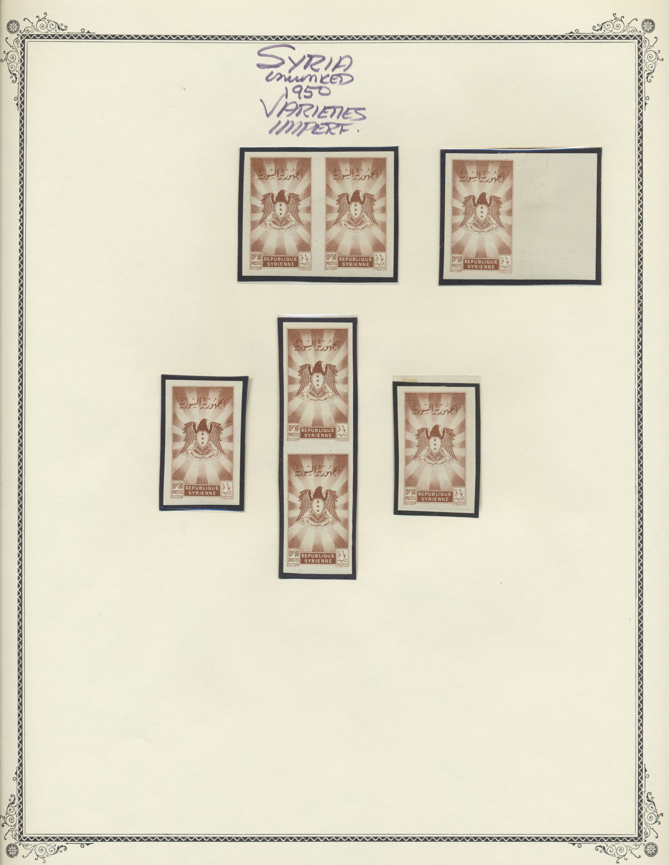 sample from the Arabic World Collection - Lot 29800