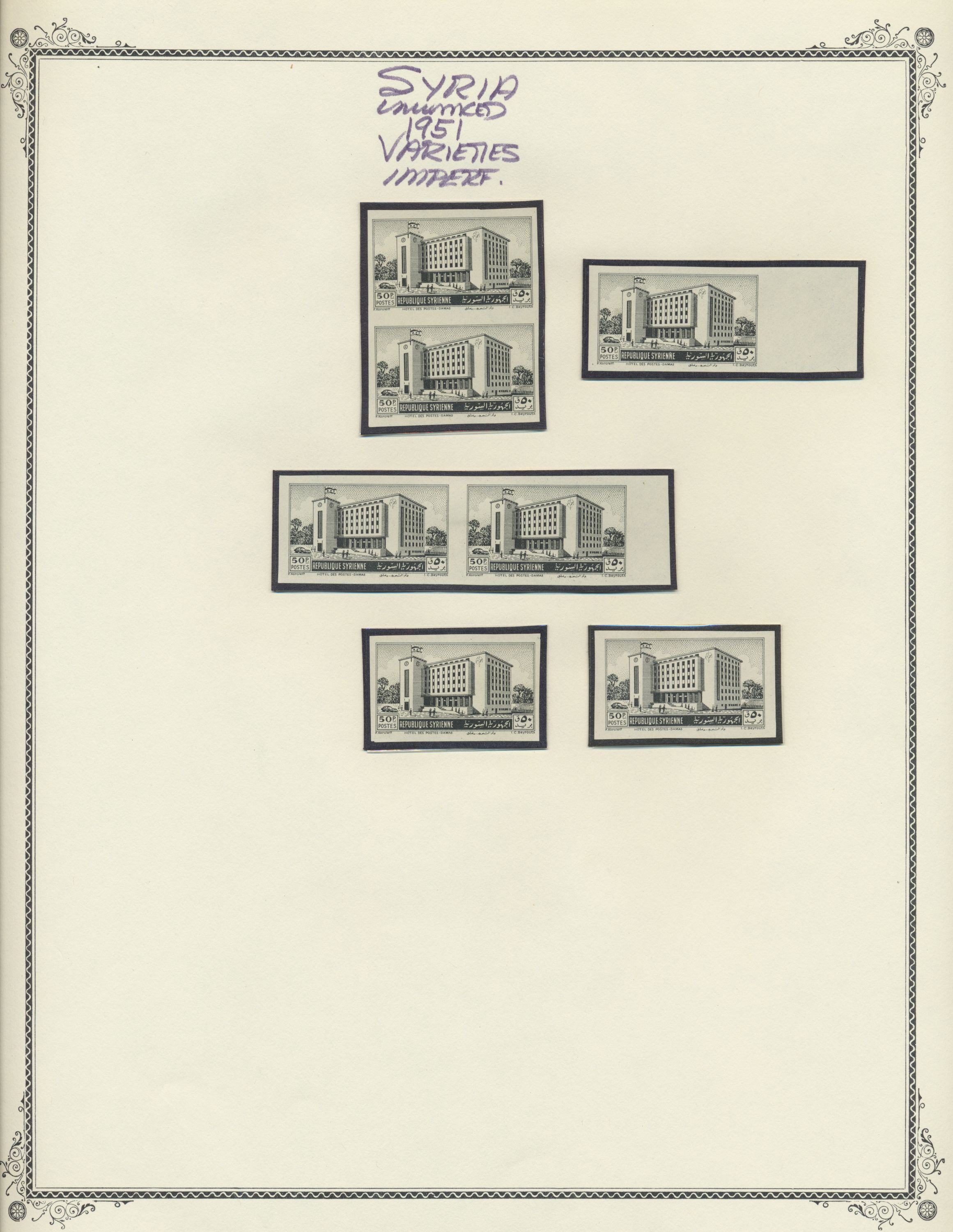 sample from the Arabic World Collection - Lot 29800