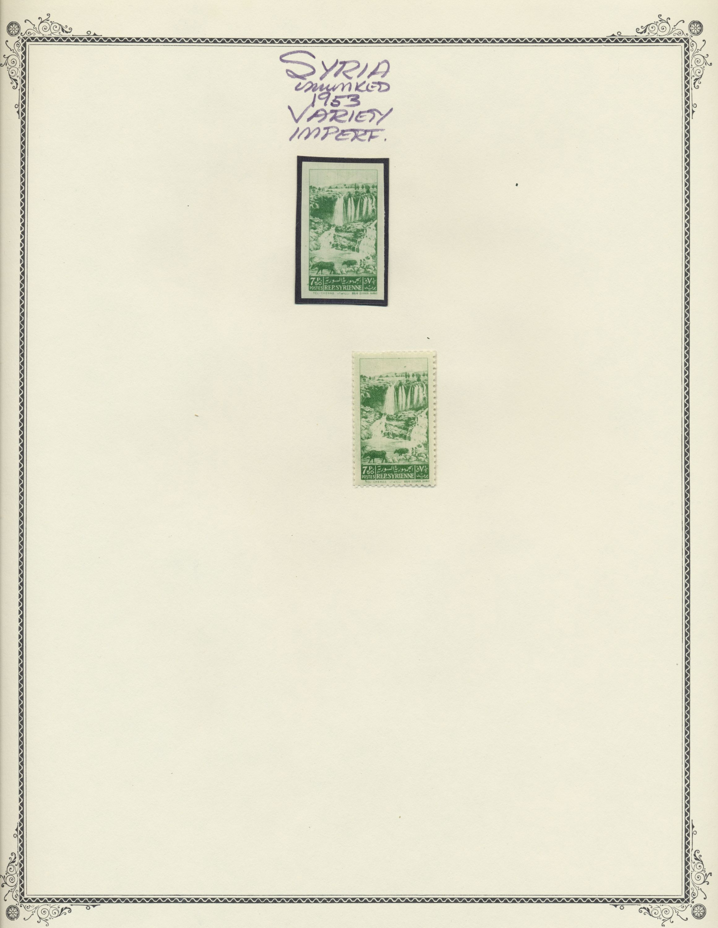 sample from the Arabic World Collection - Lot 29800