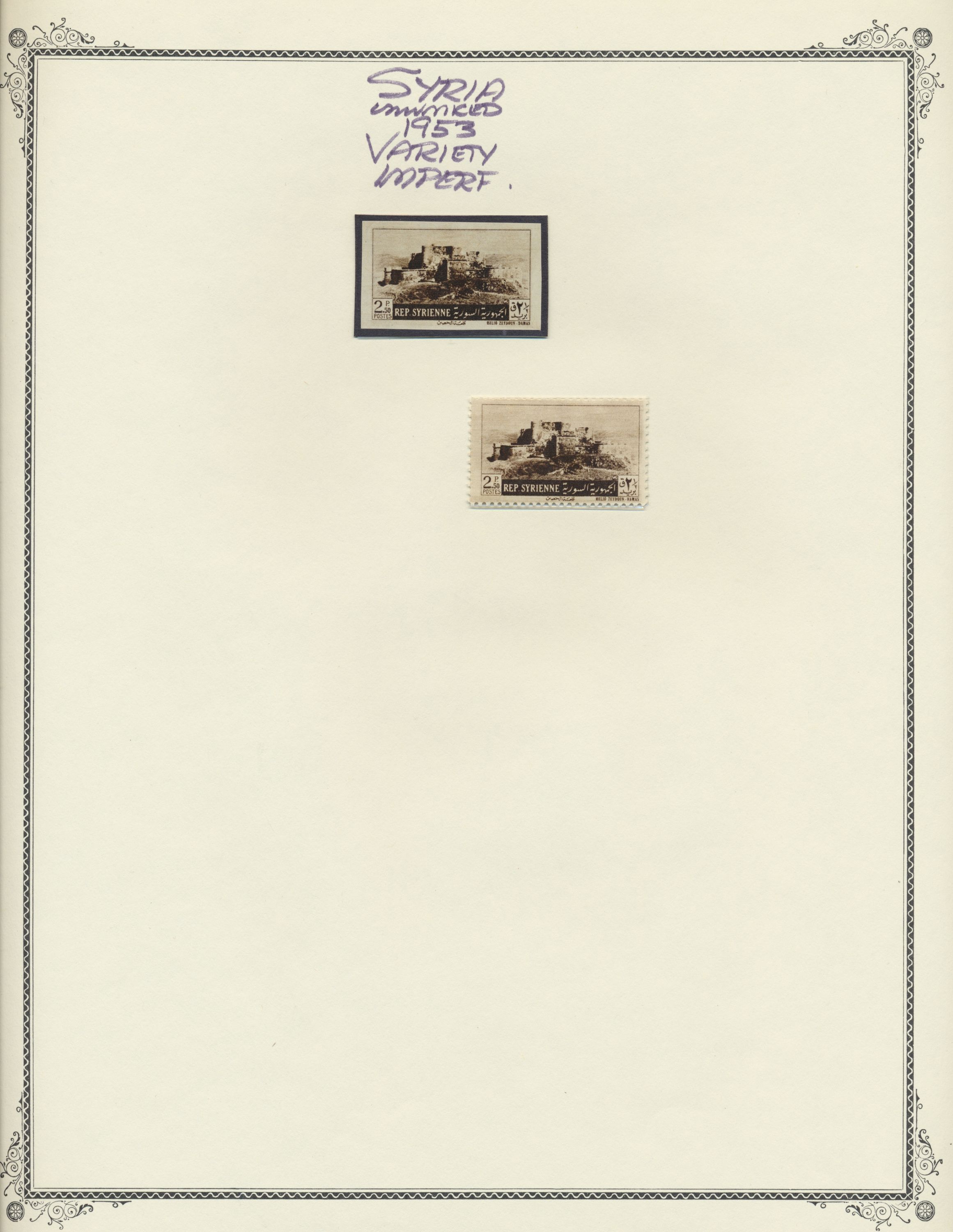 sample from the Arabic World Collection - Lot 29800