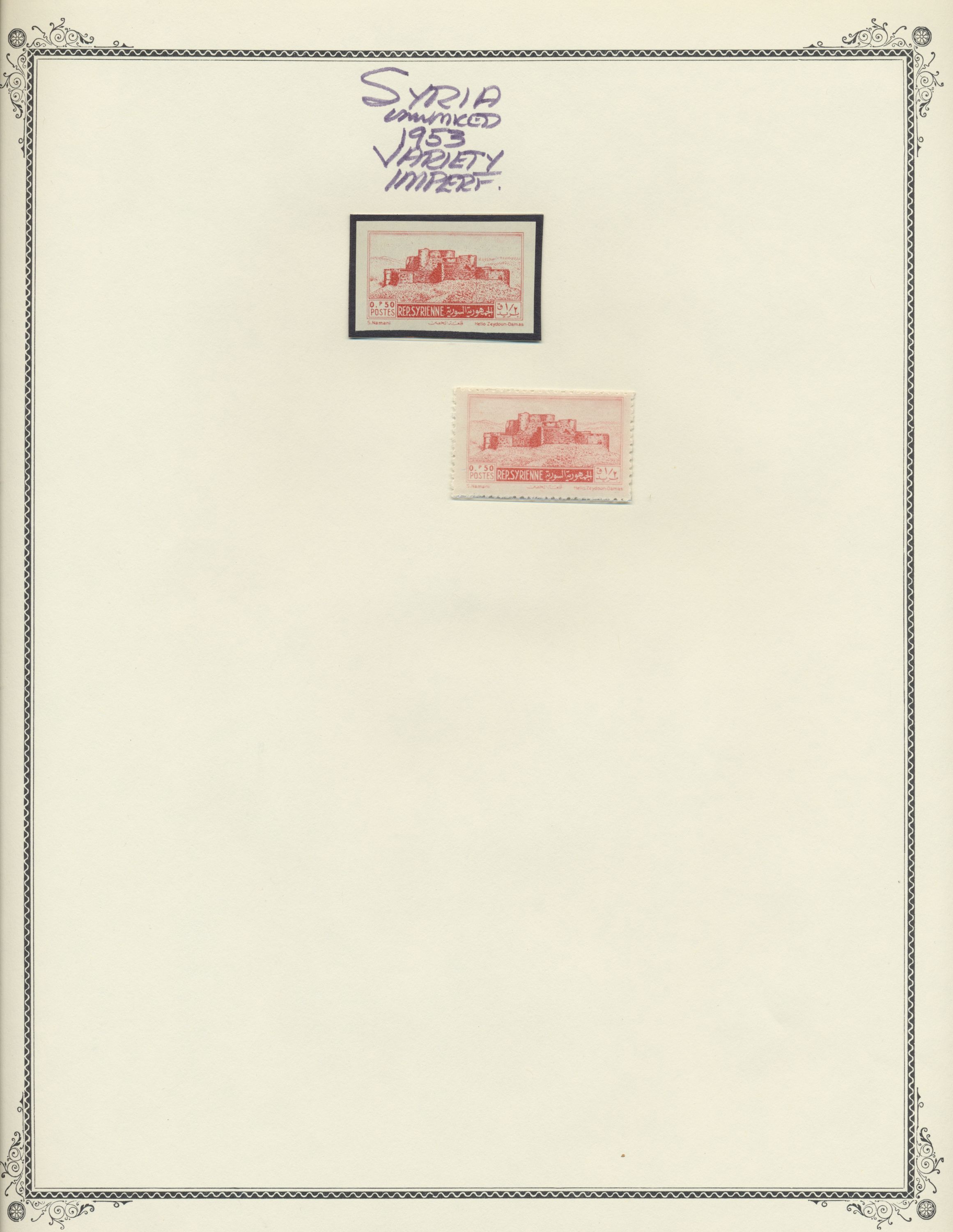 sample from the Arabic World Collection - Lot 29800