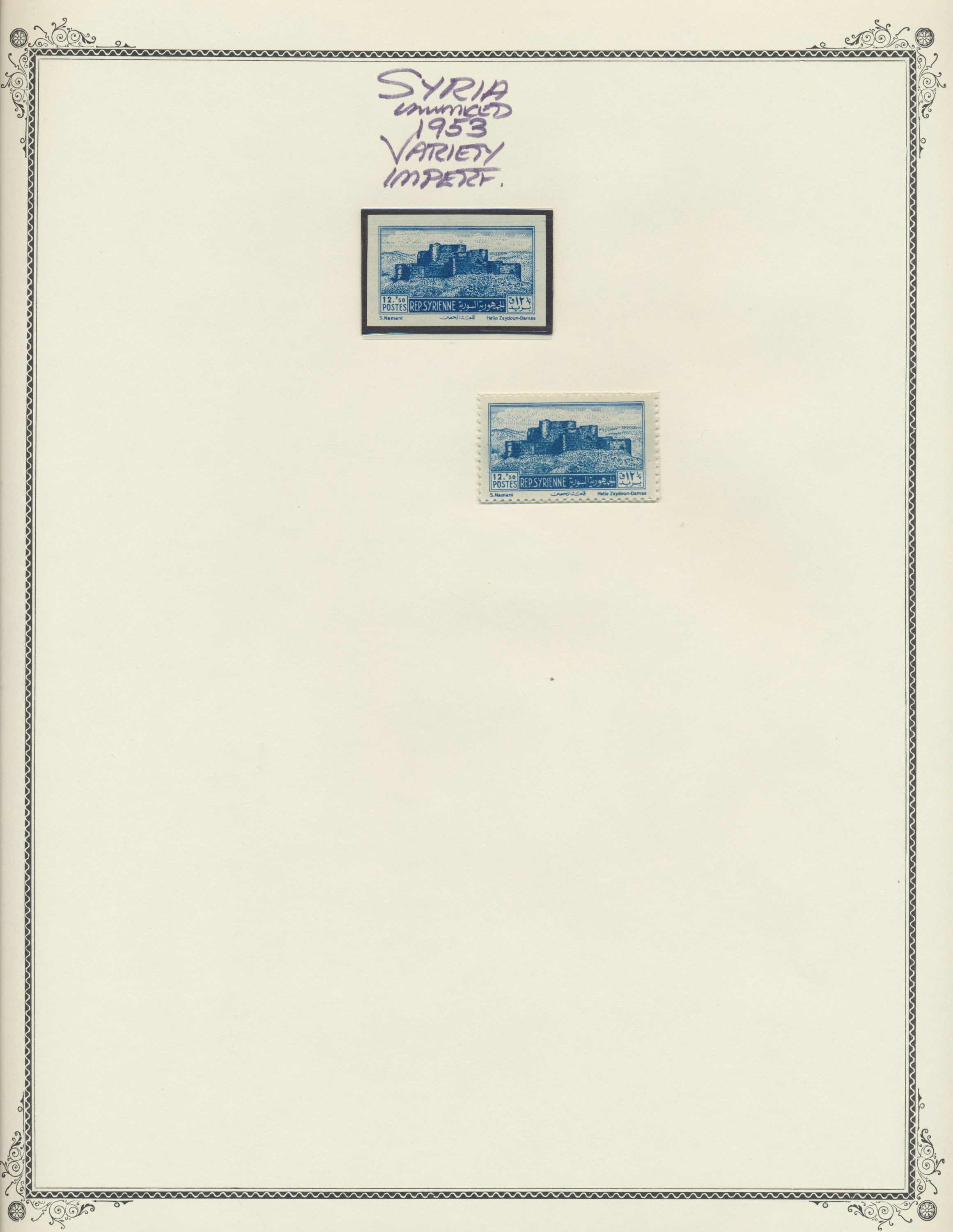 sample from the Arabic World Collection - Lot 29800