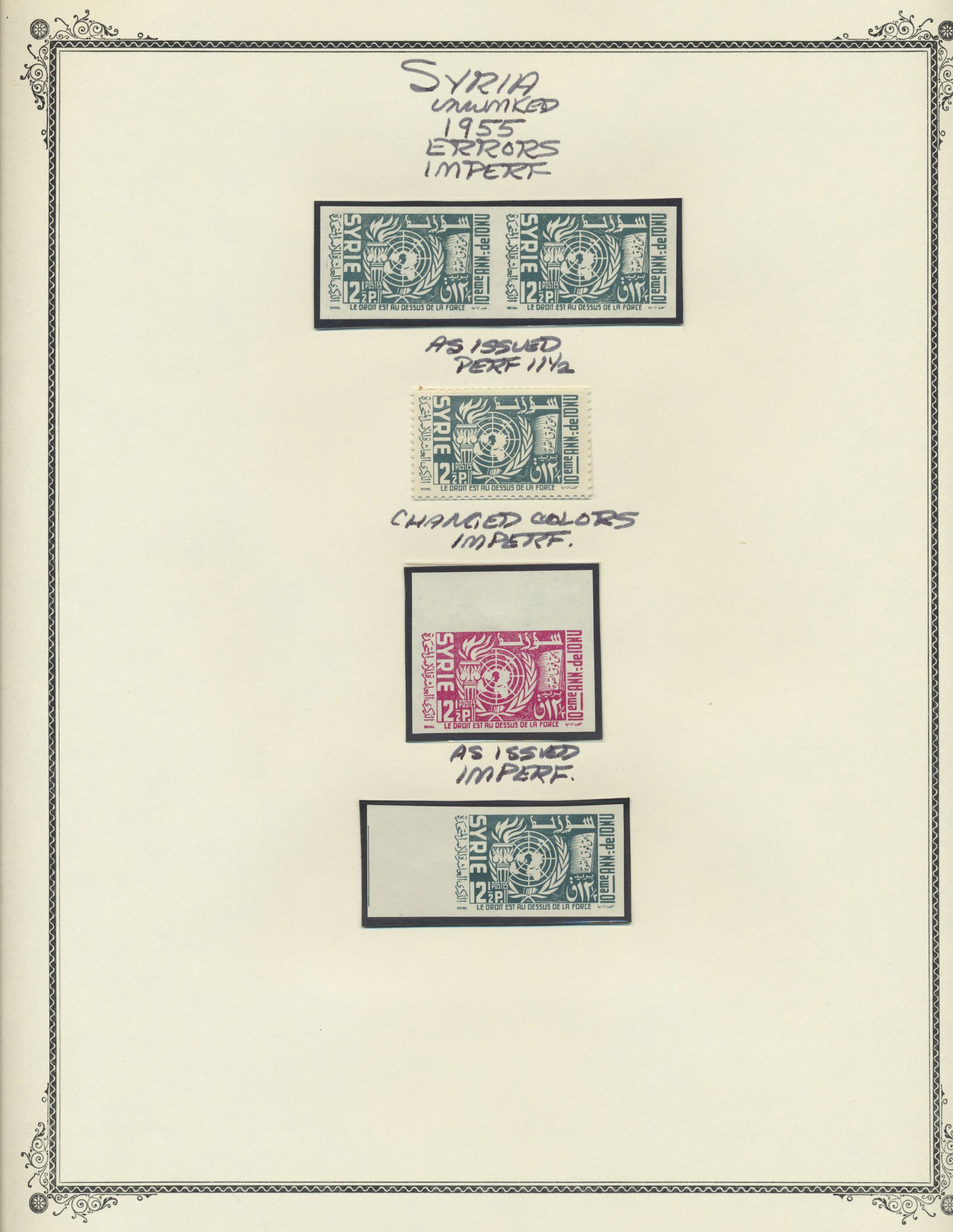 sample from the Arabic World Collection - Lot 29800