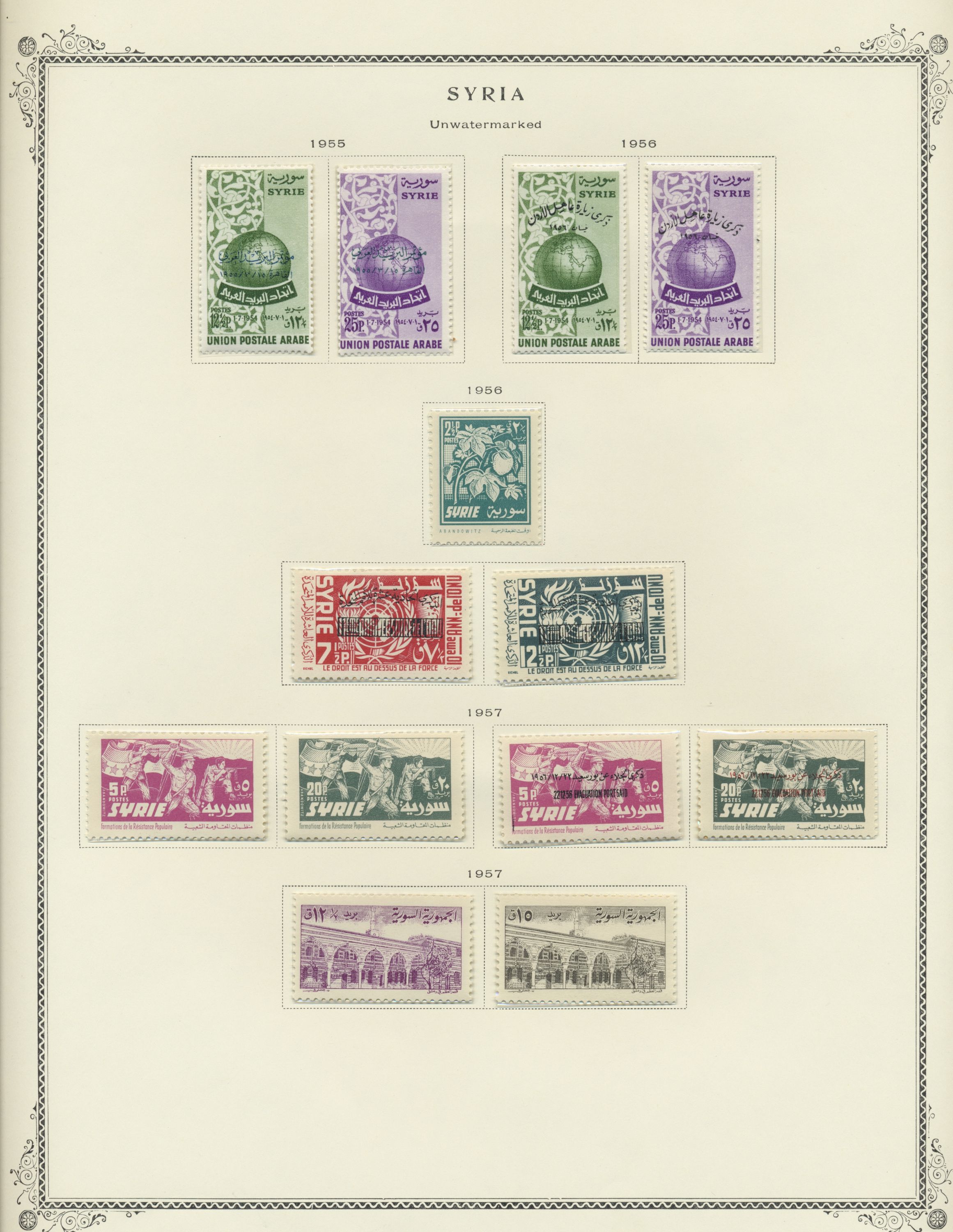 sample from the Arabic World Collection - Lot 29800