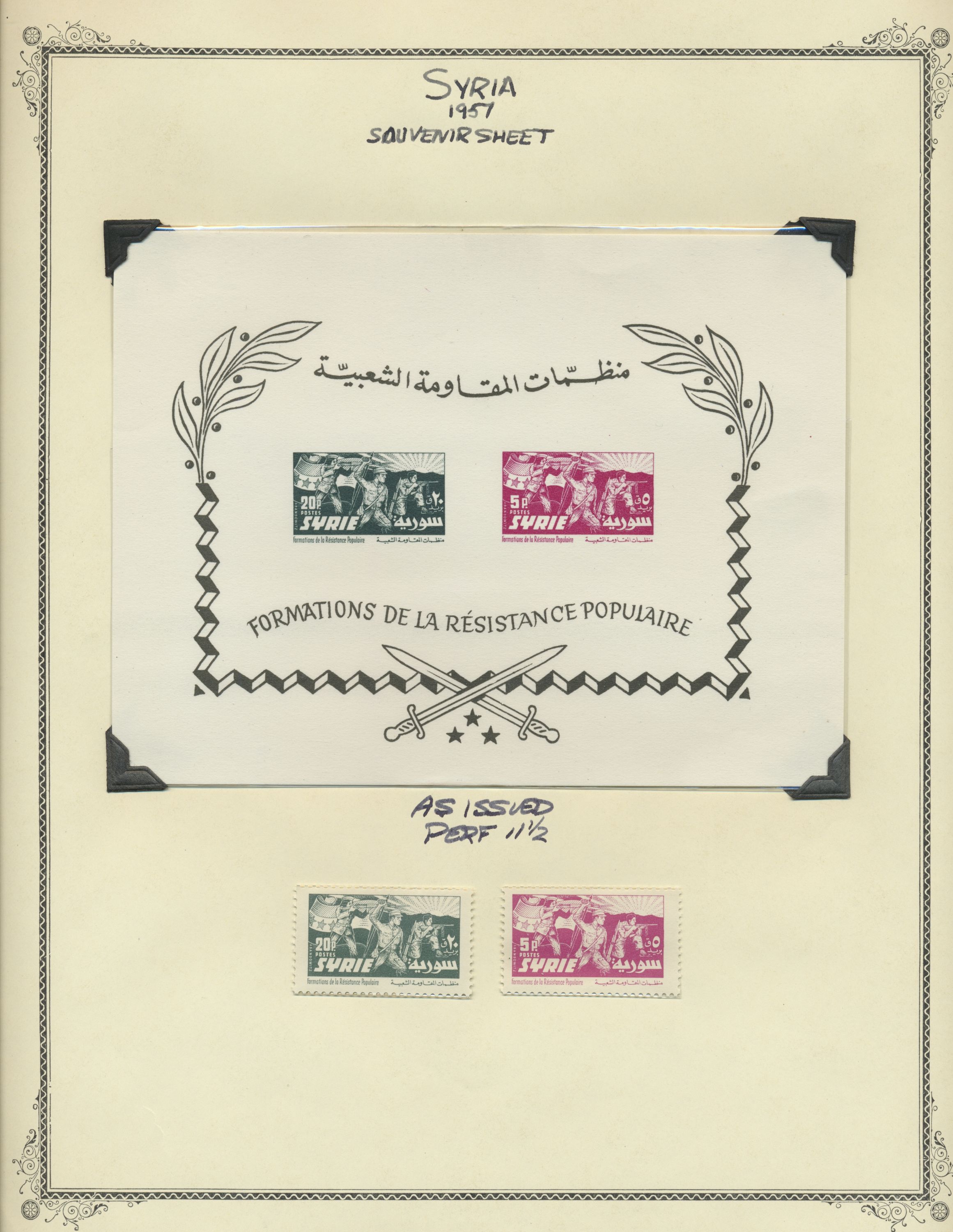 sample from the Arabic World Collection - Lot 29800