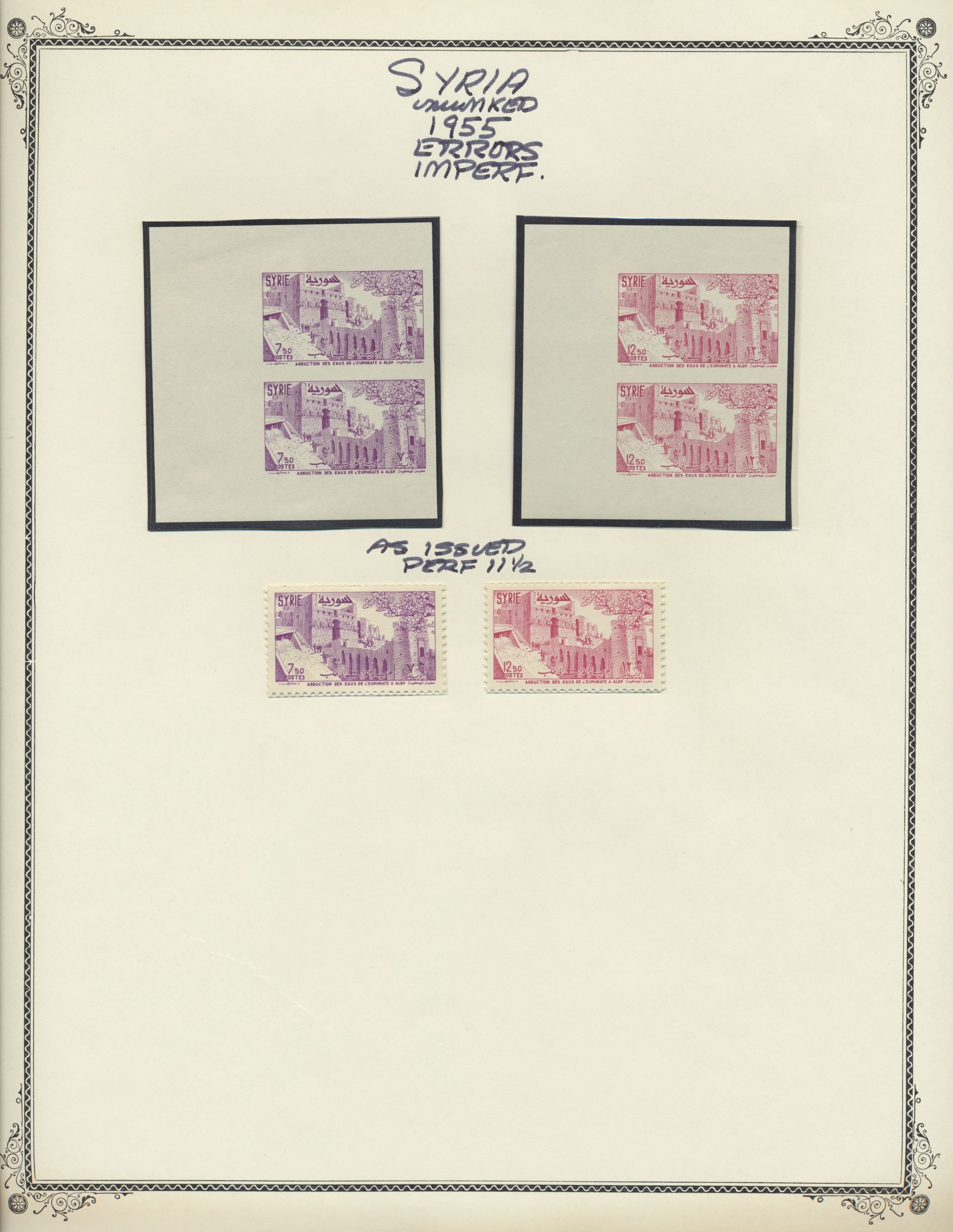 sample from the Arabic World Collection - Lot 29800