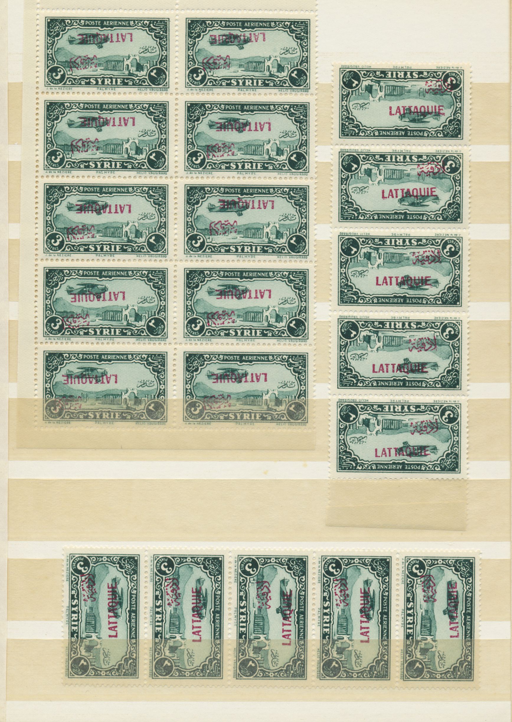 sample from the Arabic World Collection - Lot 29800