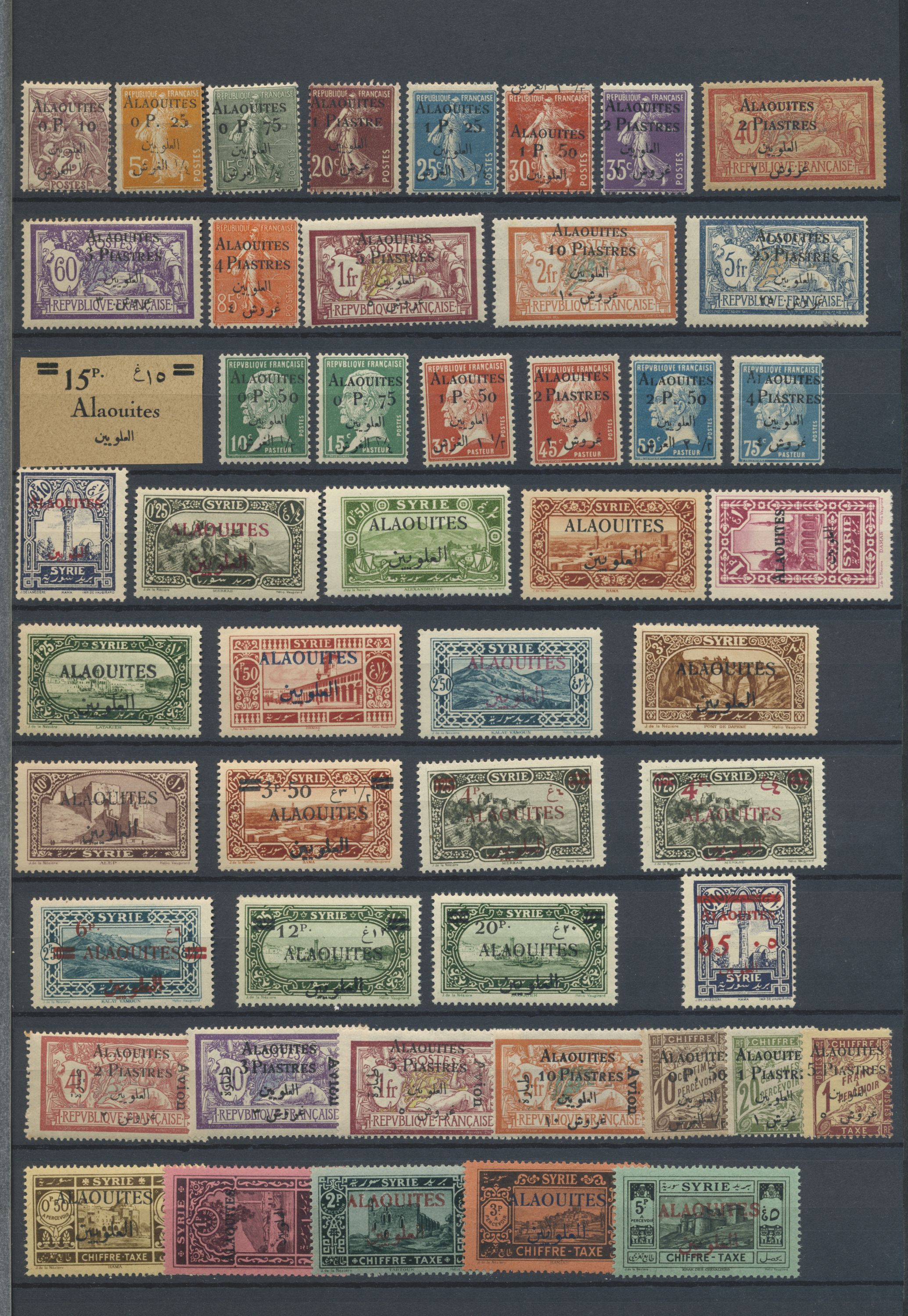 sample from the Arabic World Collection - Lot 29800