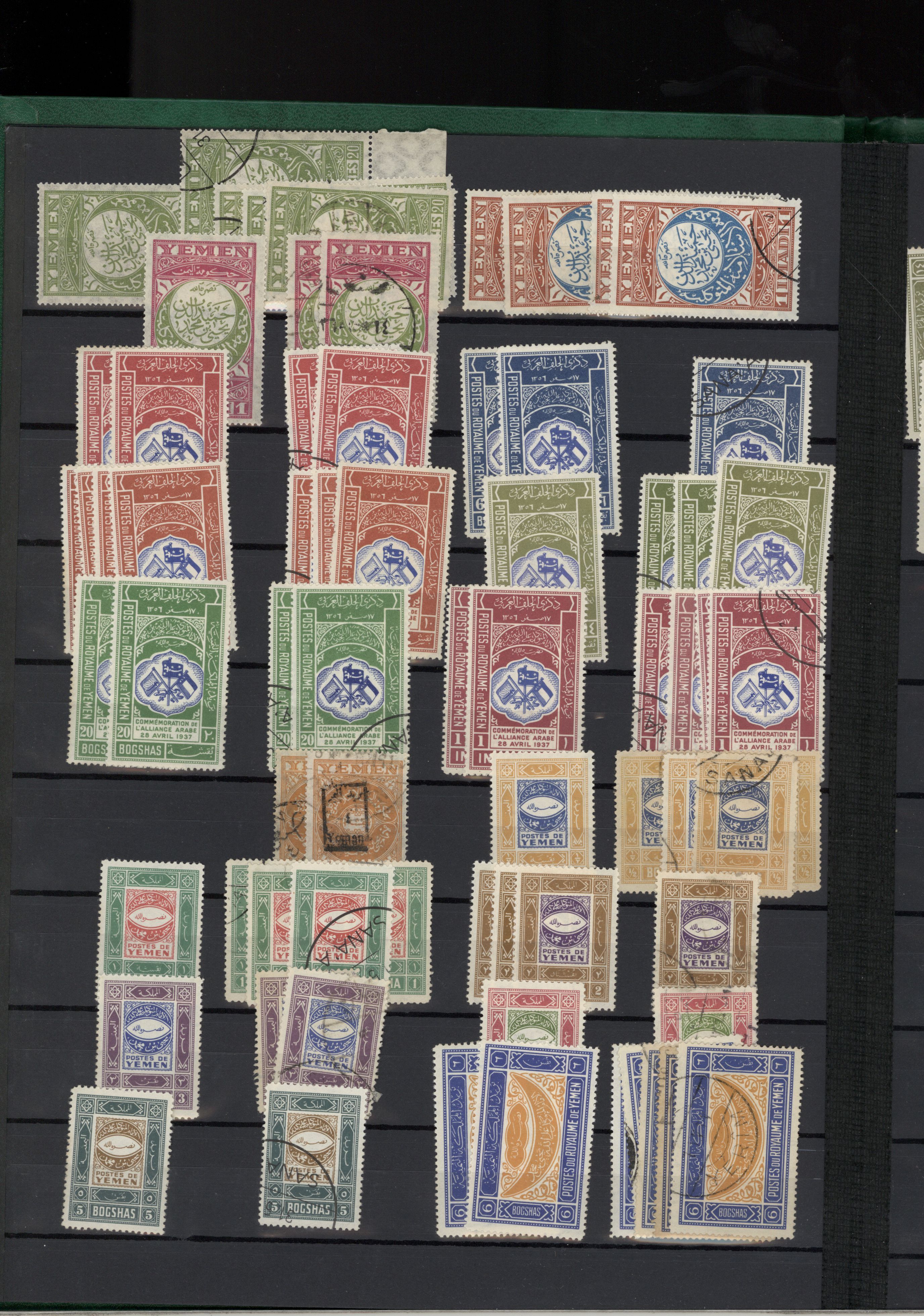 sample from the Arabic World Collection - Lot 29800