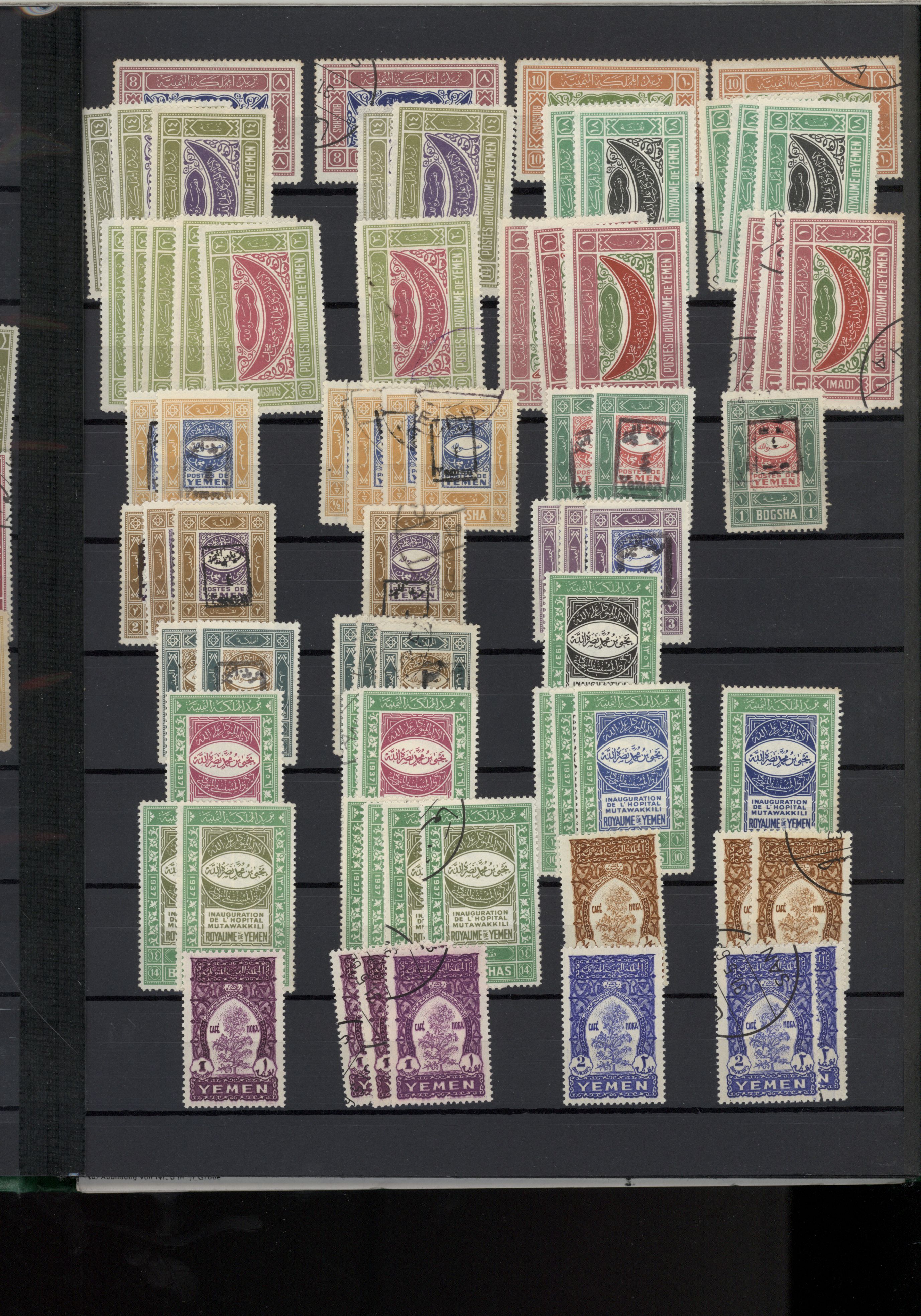 sample from the Arabic World Collection - Lot 29800