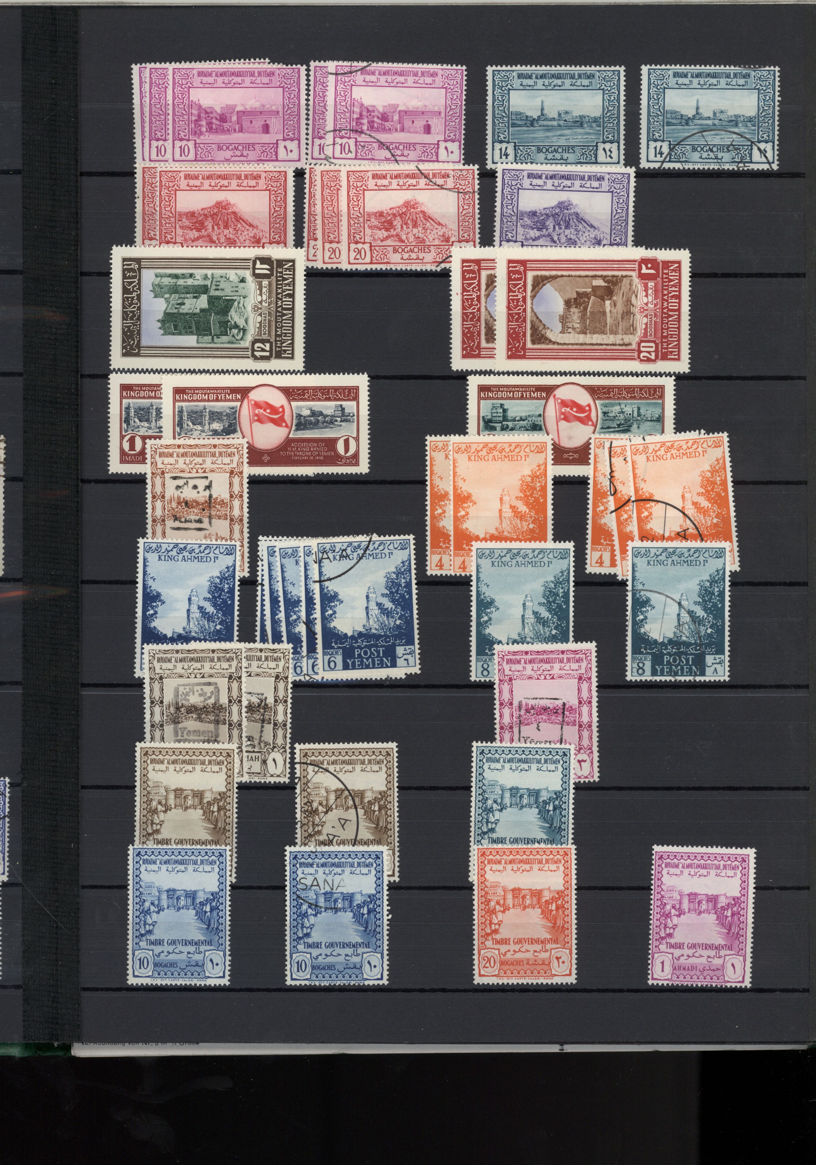 sample from the Arabic World Collection - Lot 29800