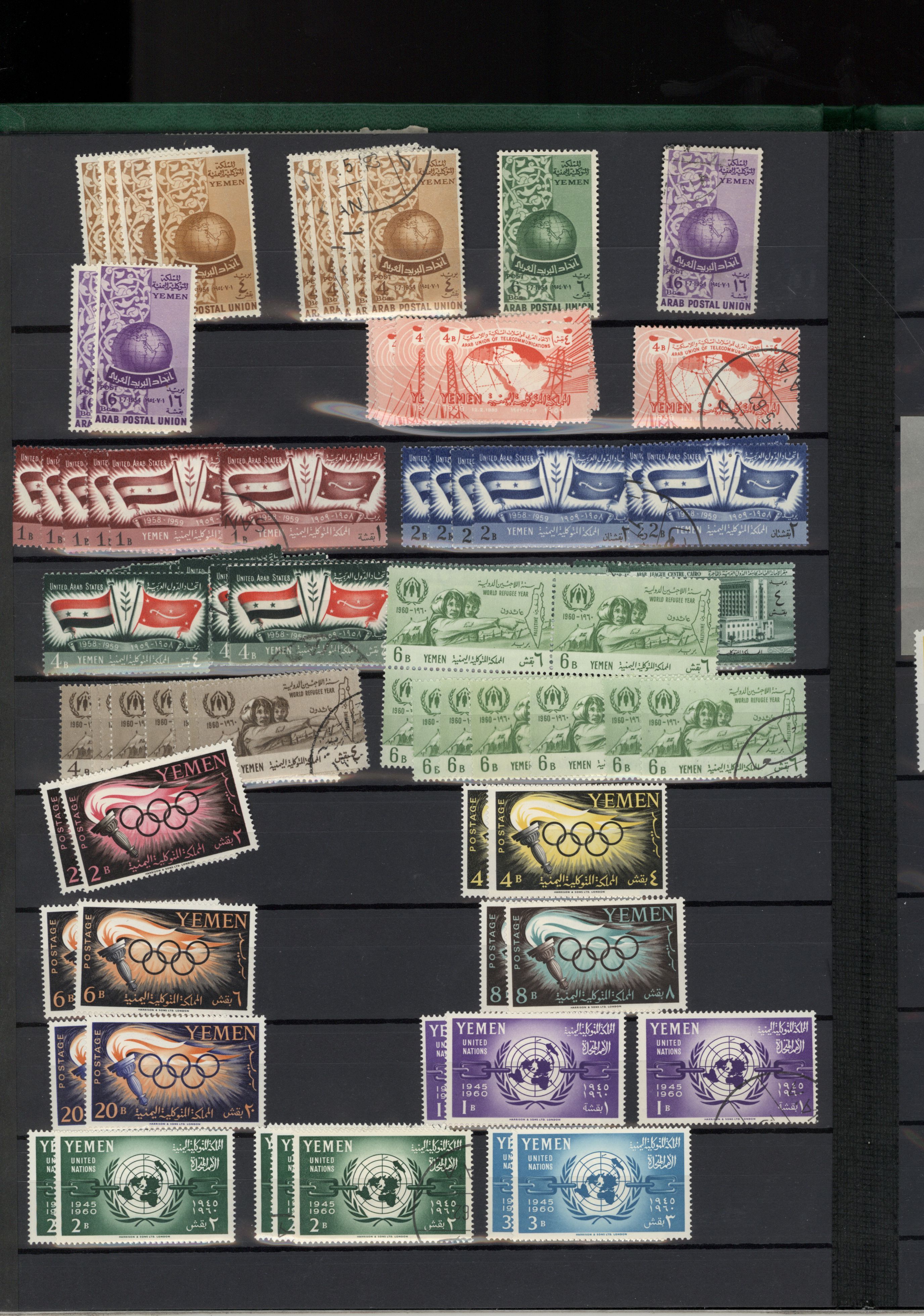 sample from the Arabic World Collection - Lot 29800