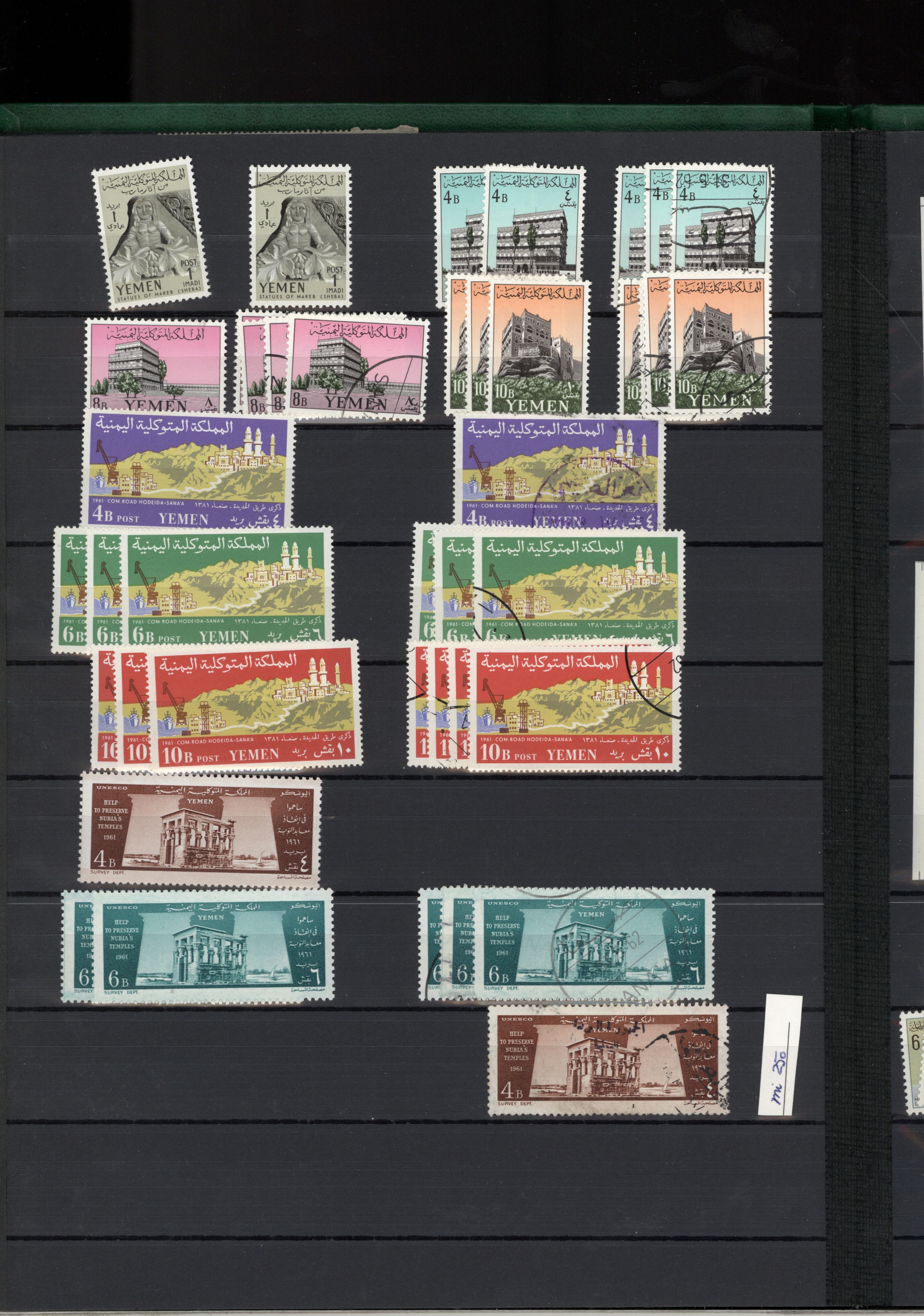 sample from the Arabic World Collection - Lot 29800