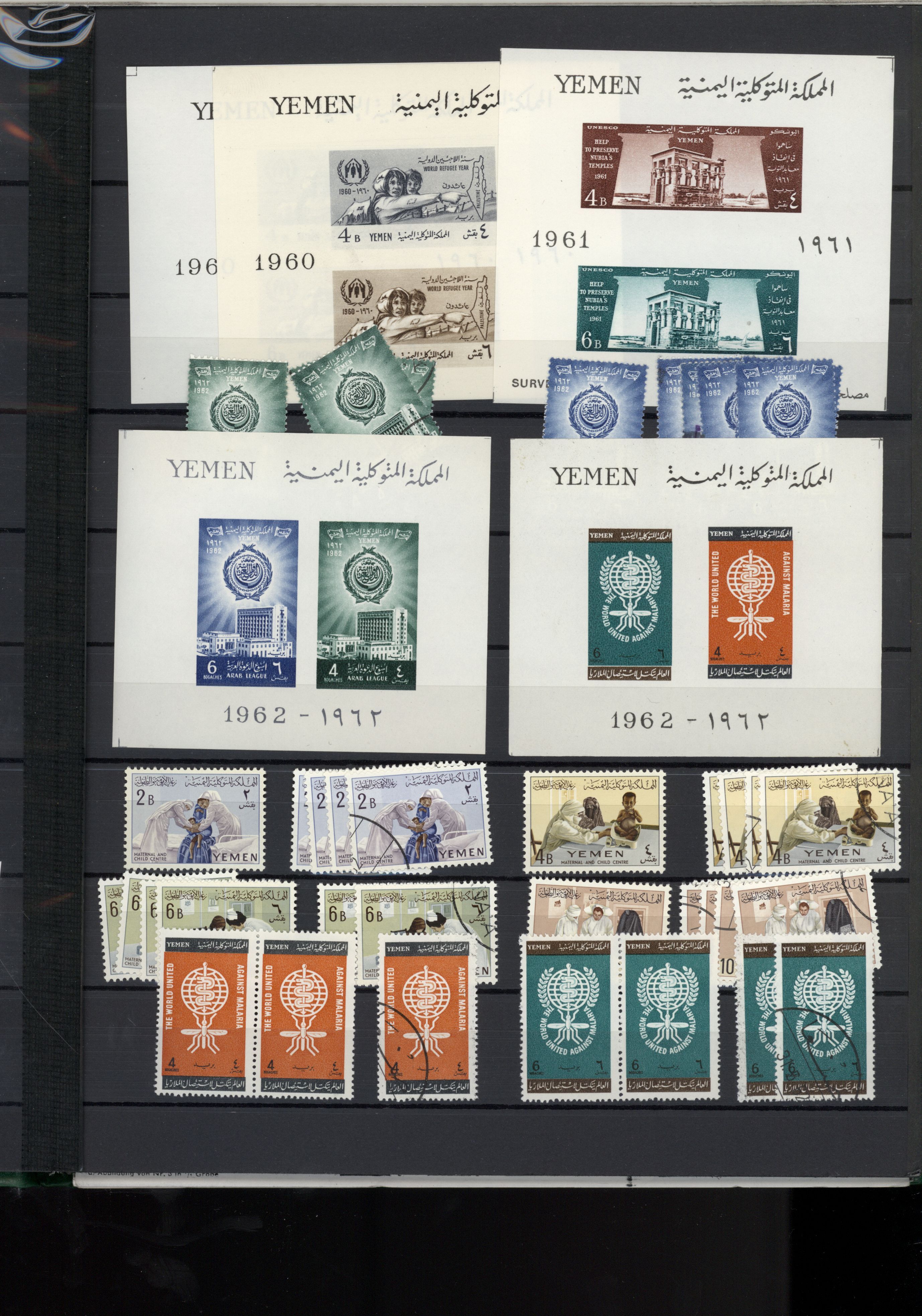 sample from the Arabic World Collection - Lot 29800