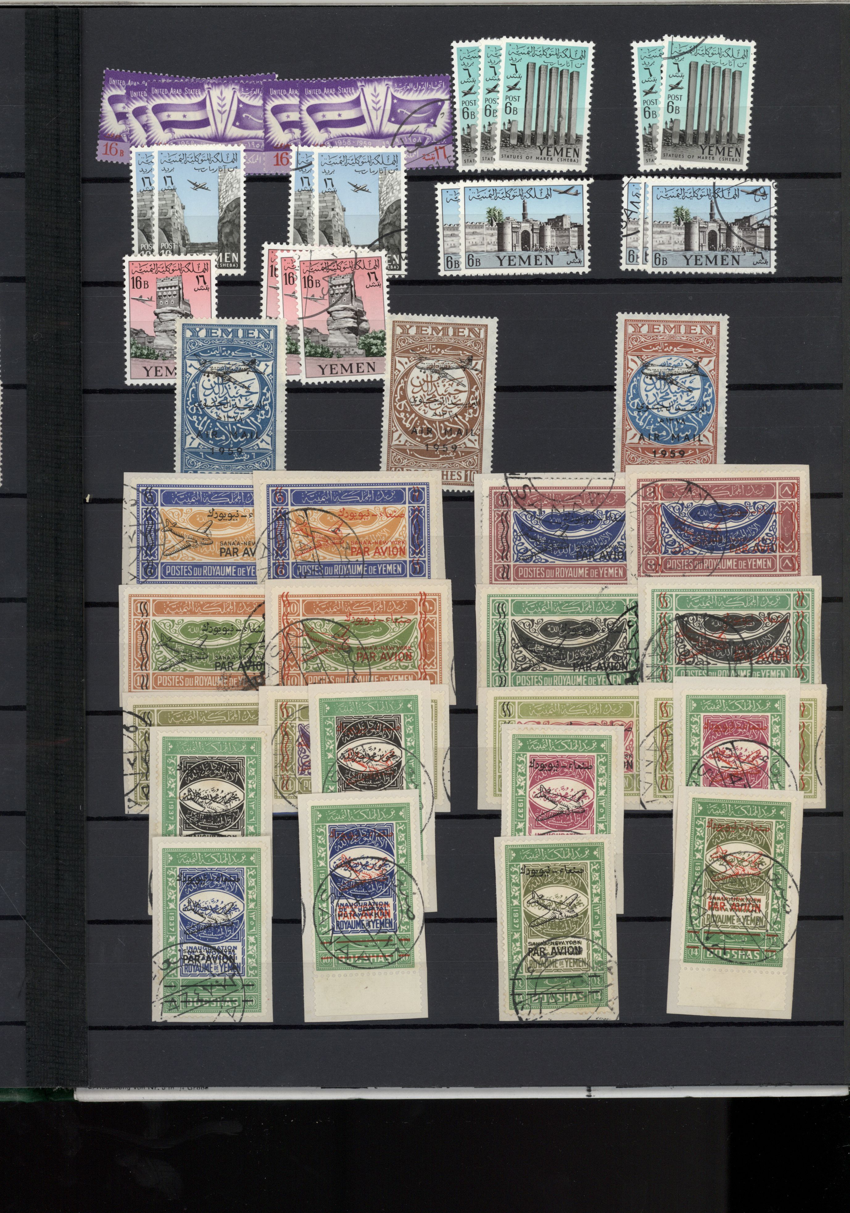 sample from the Arabic World Collection - Lot 29800