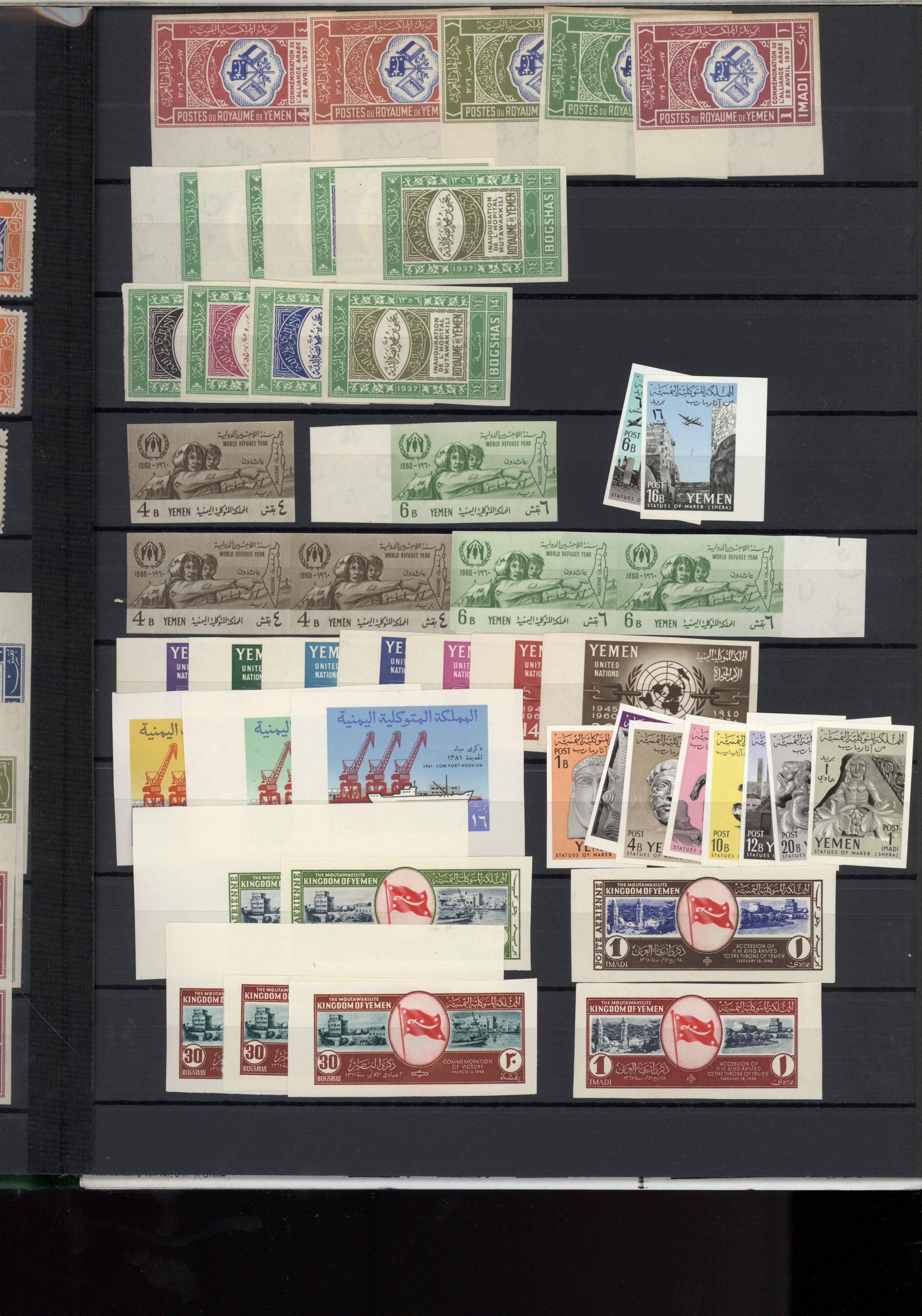 sample from the Arabic World Collection - Lot 29800