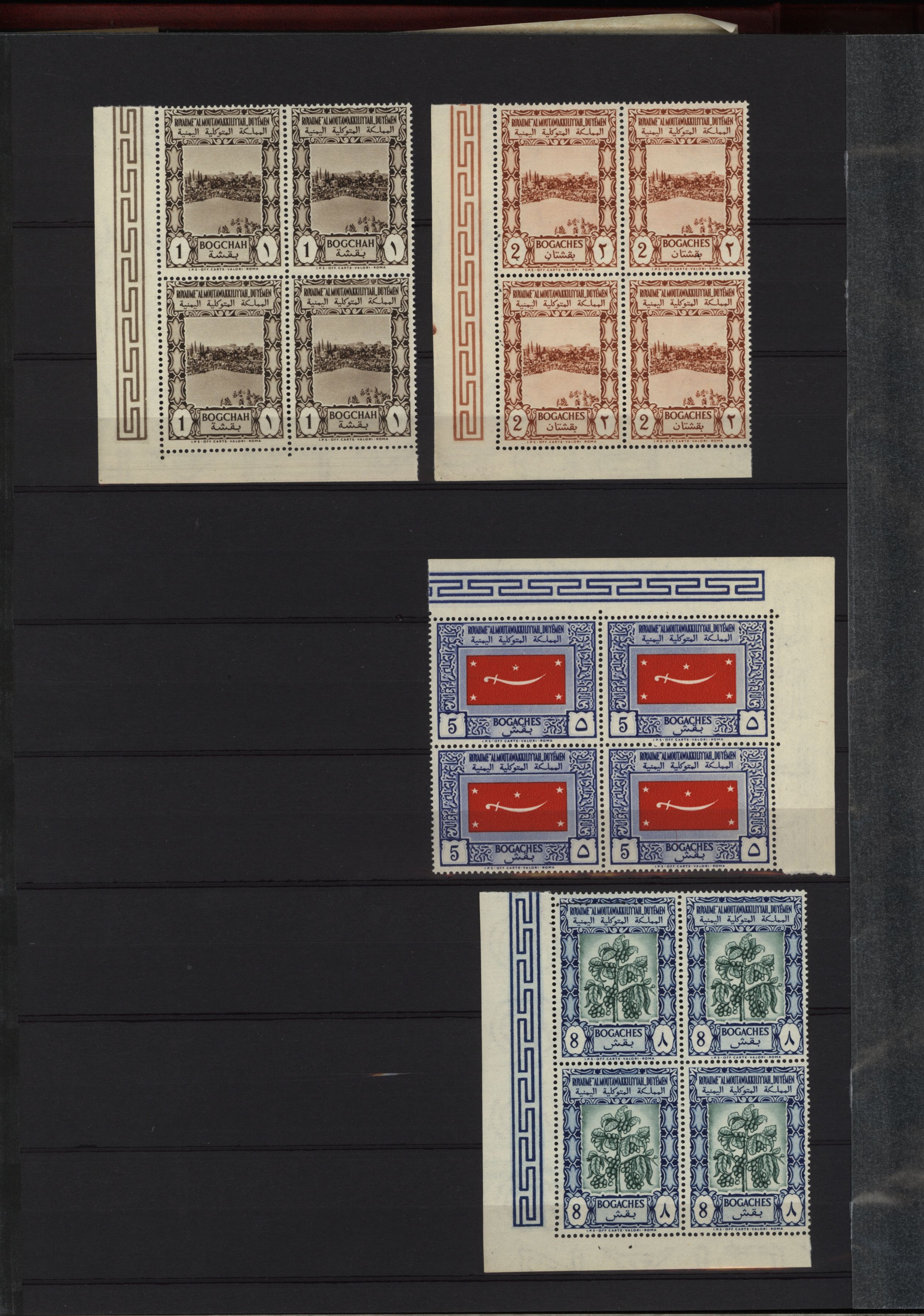 sample from the Arabic World Collection - Lot 29800