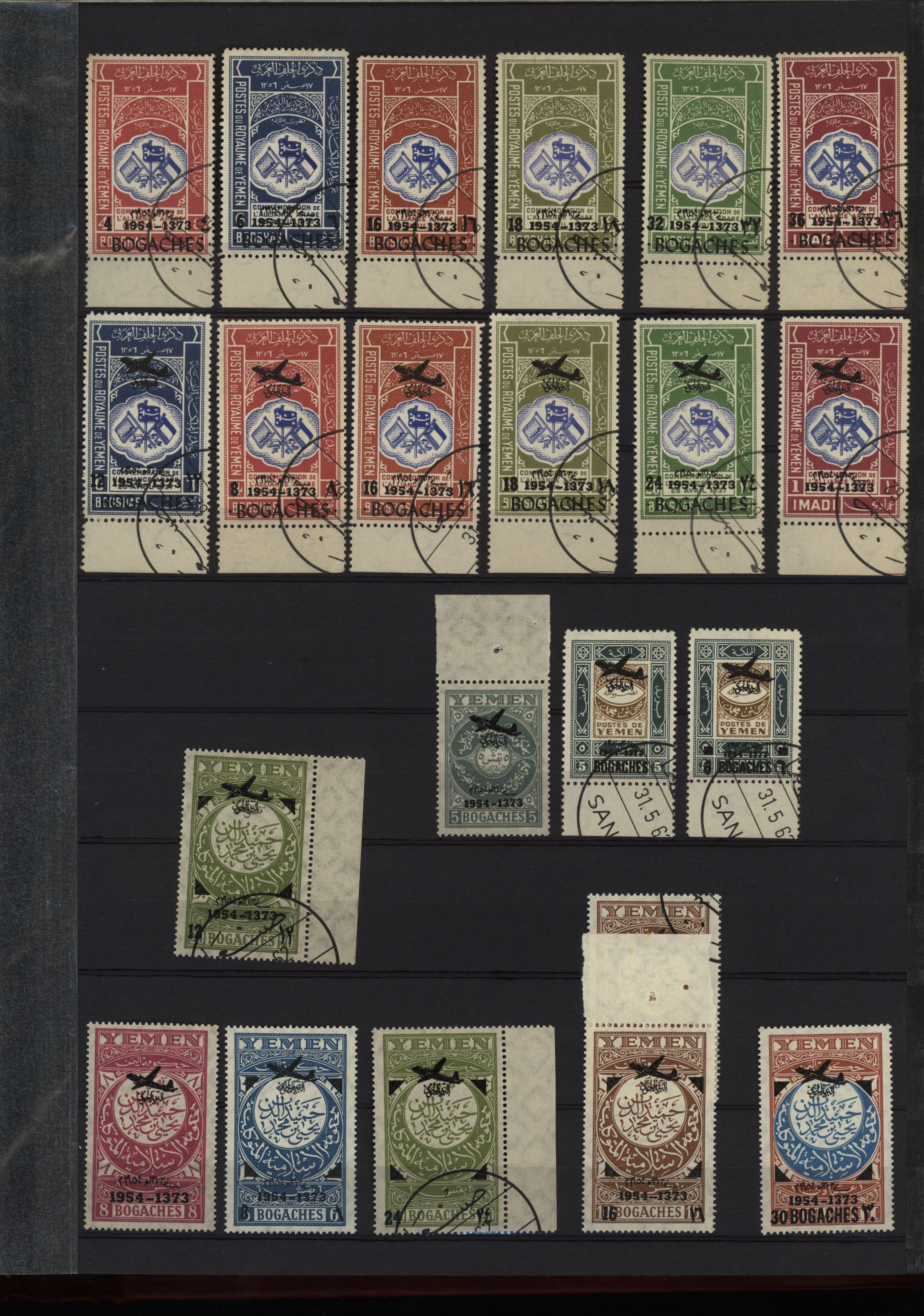 sample from the Arabic World Collection - Lot 29800