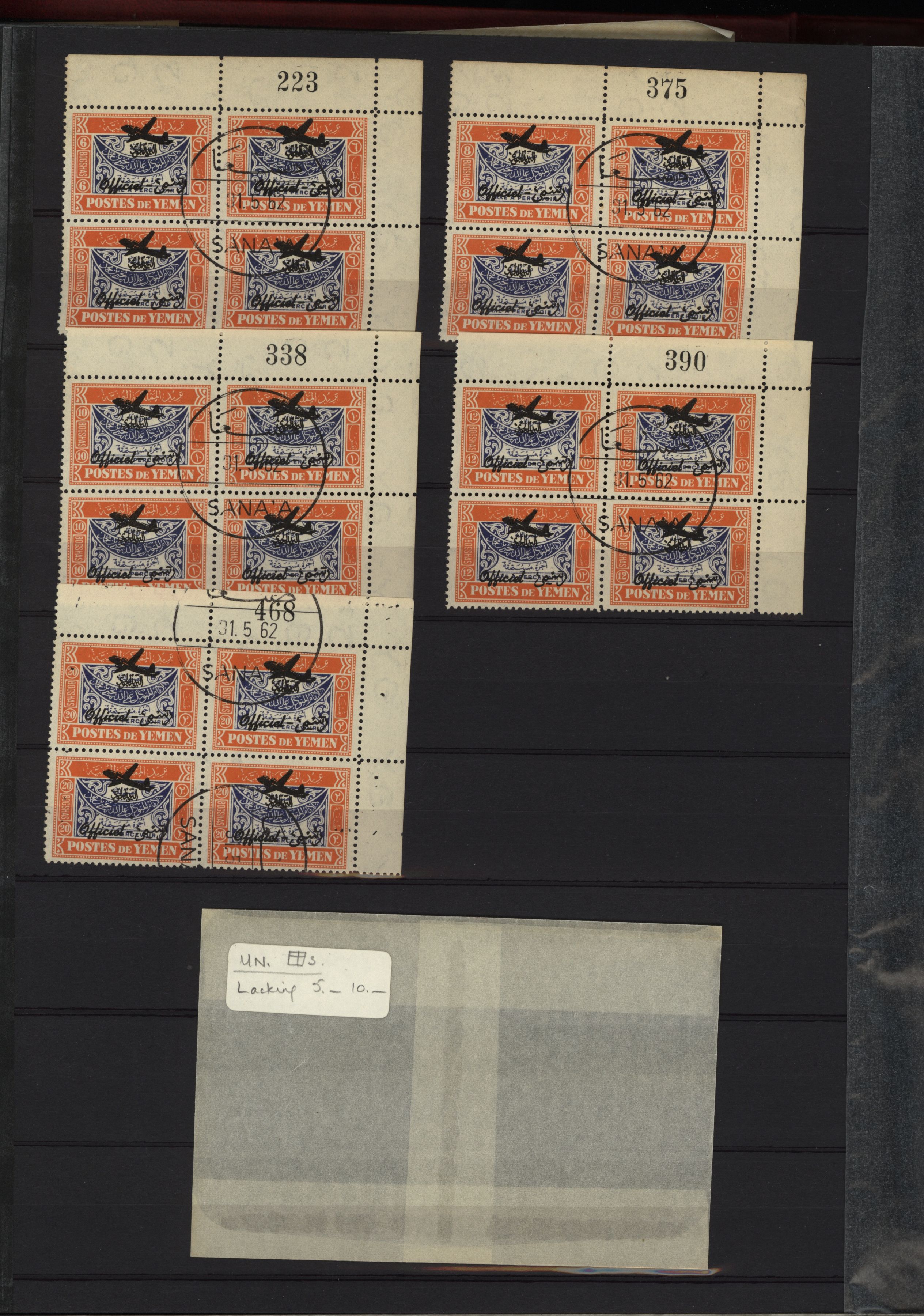 sample from the Arabic World Collection - Lot 29800