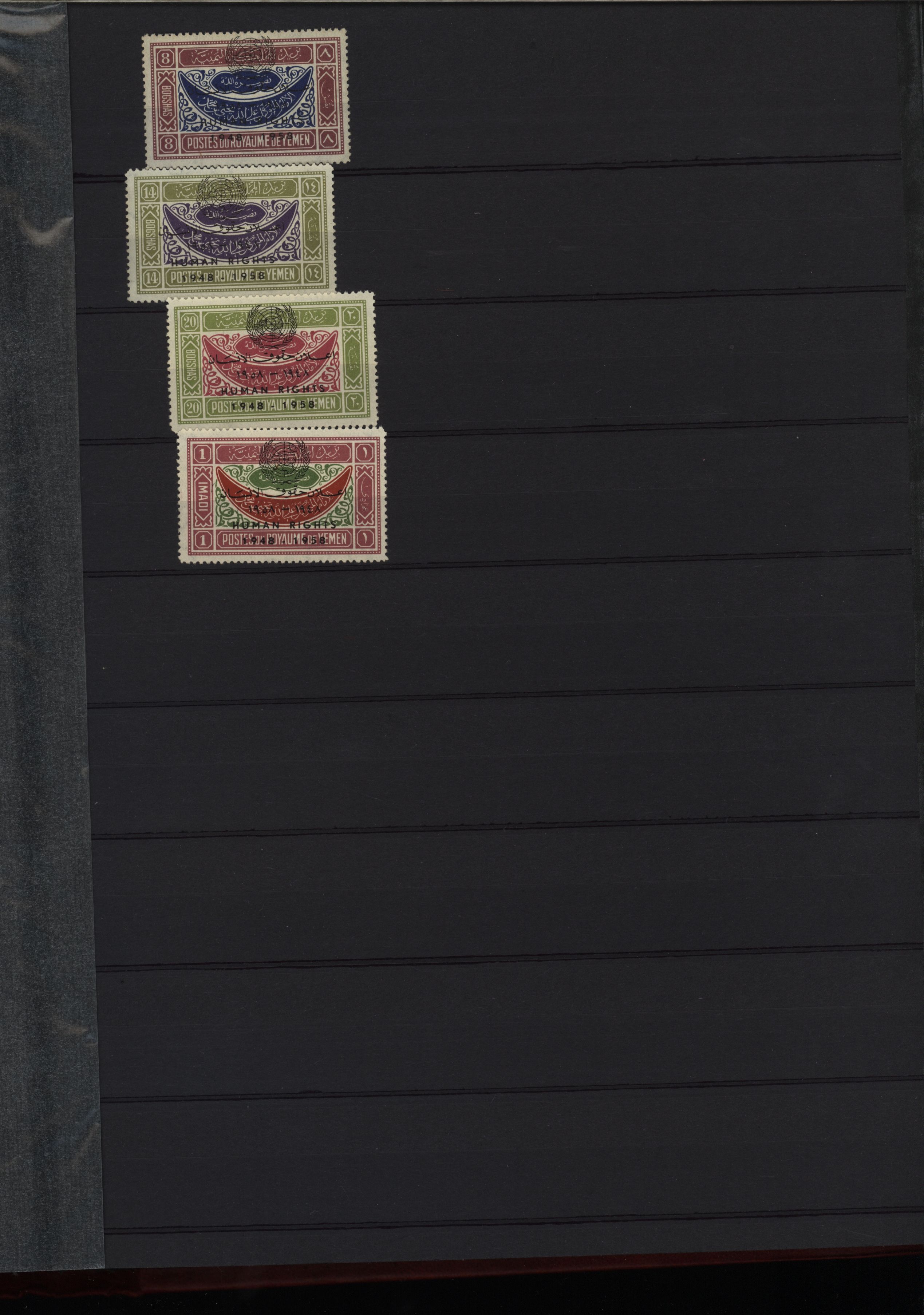 sample from the Arabic World Collection - Lot 29800