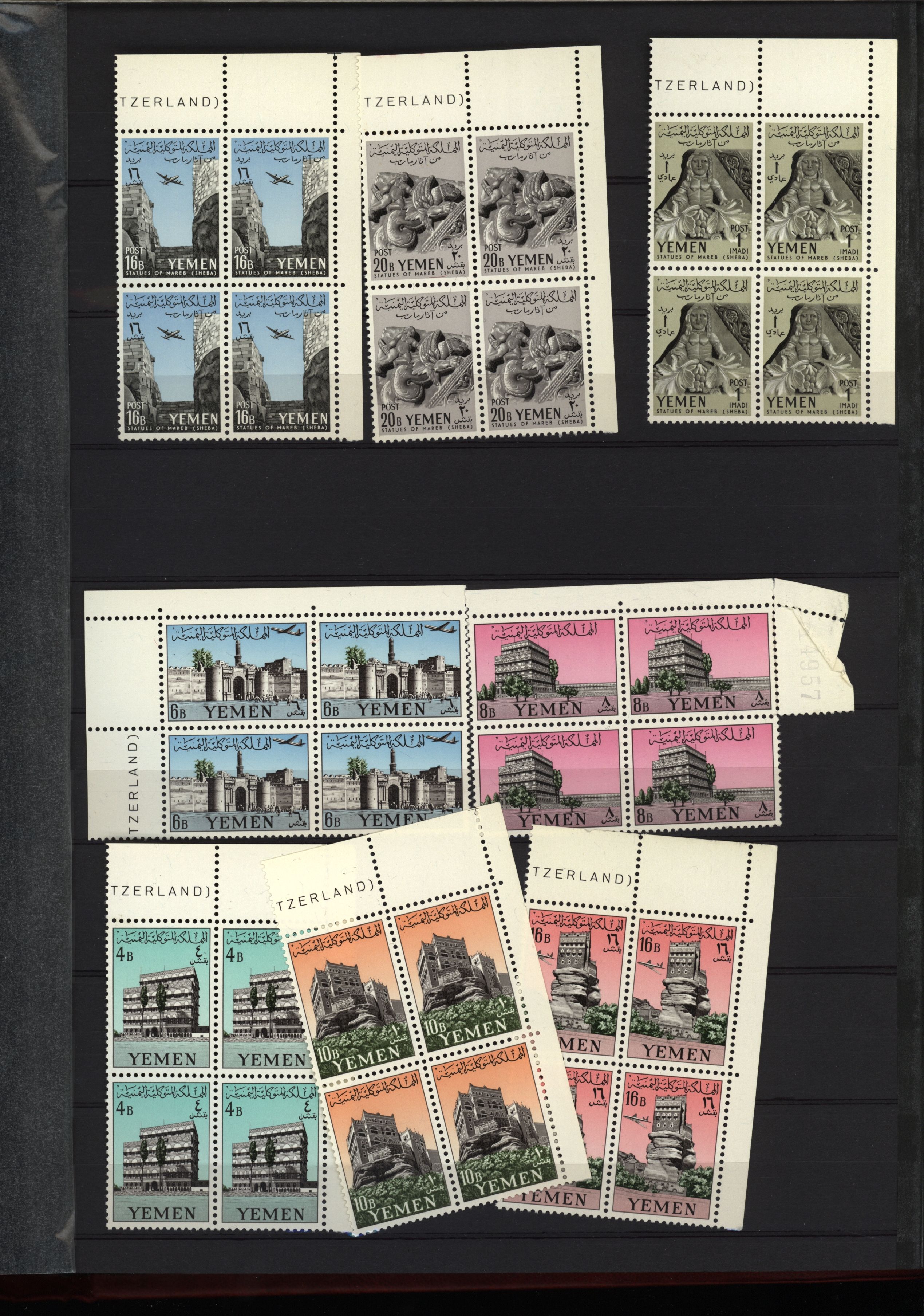 sample from the Arabic World Collection - Lot 29800