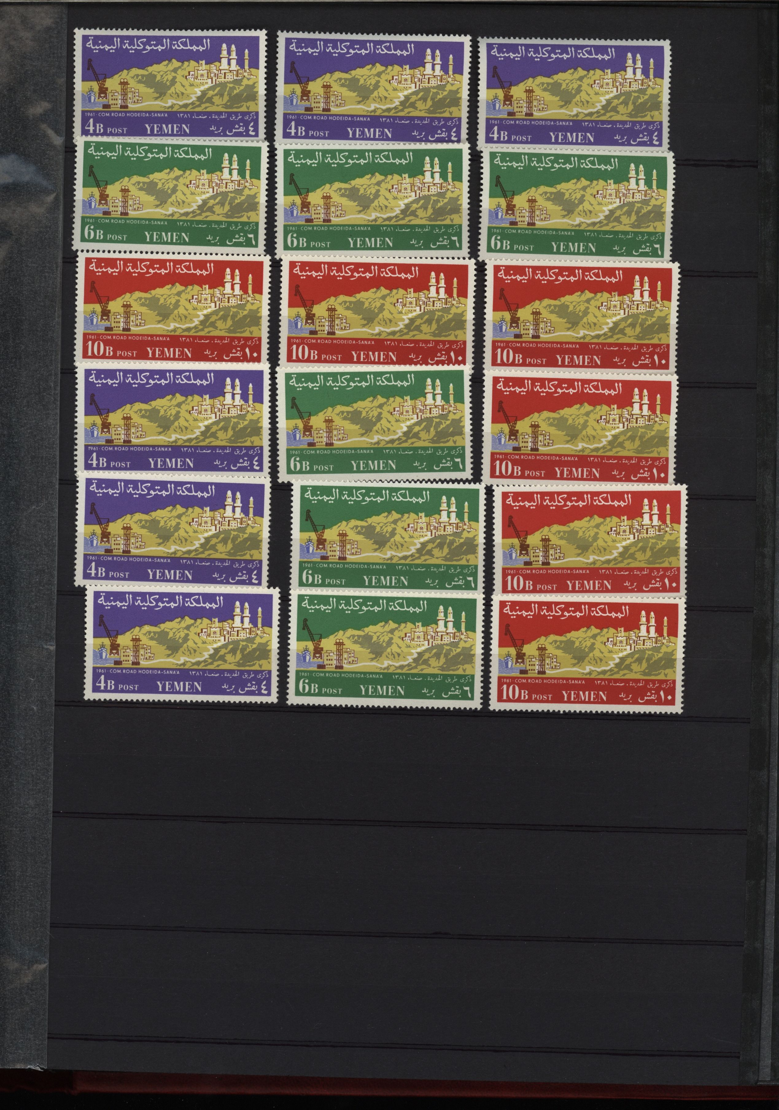 sample from the Arabic World Collection - Lot 29800