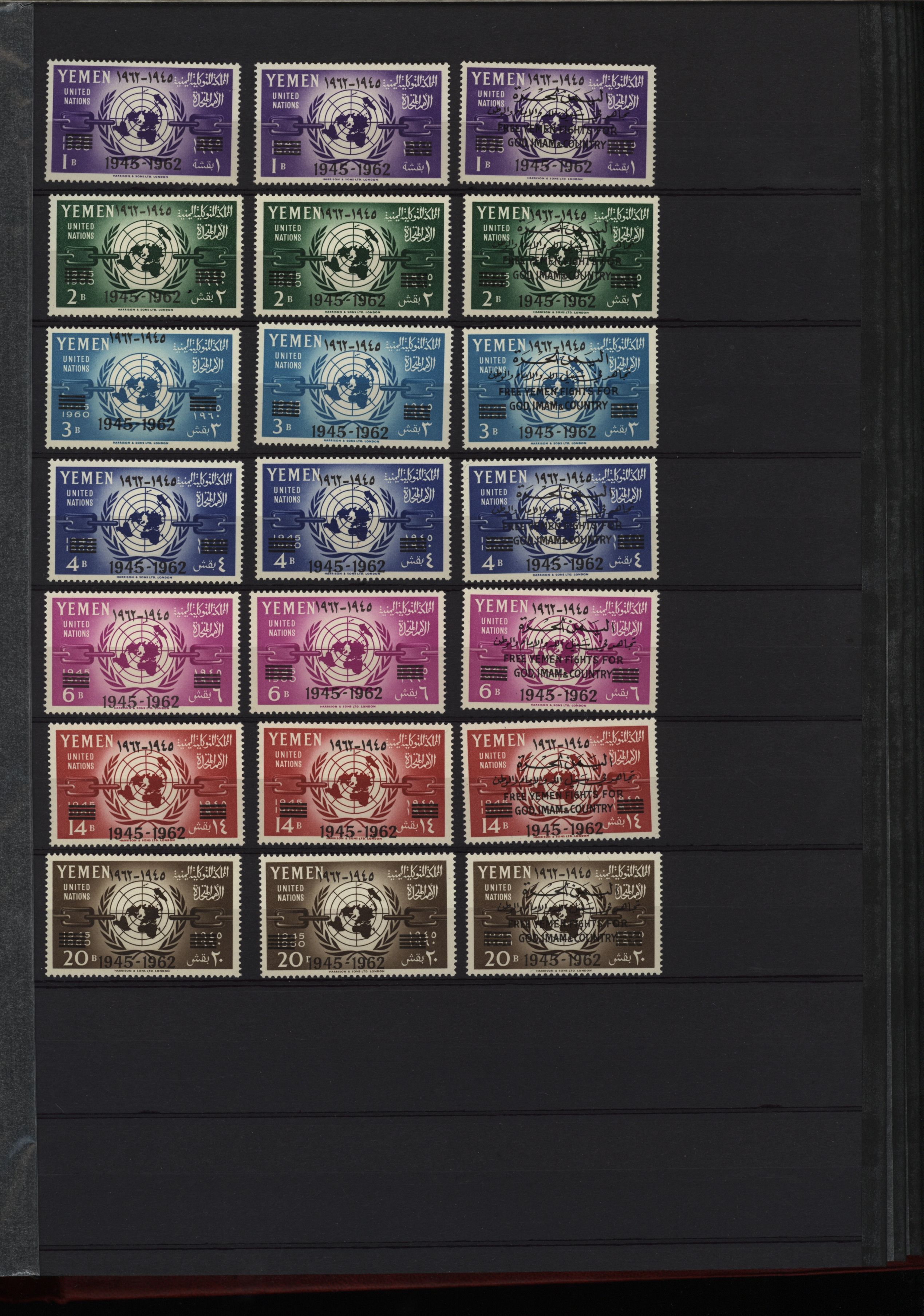 sample from the Arabic World Collection - Lot 29800