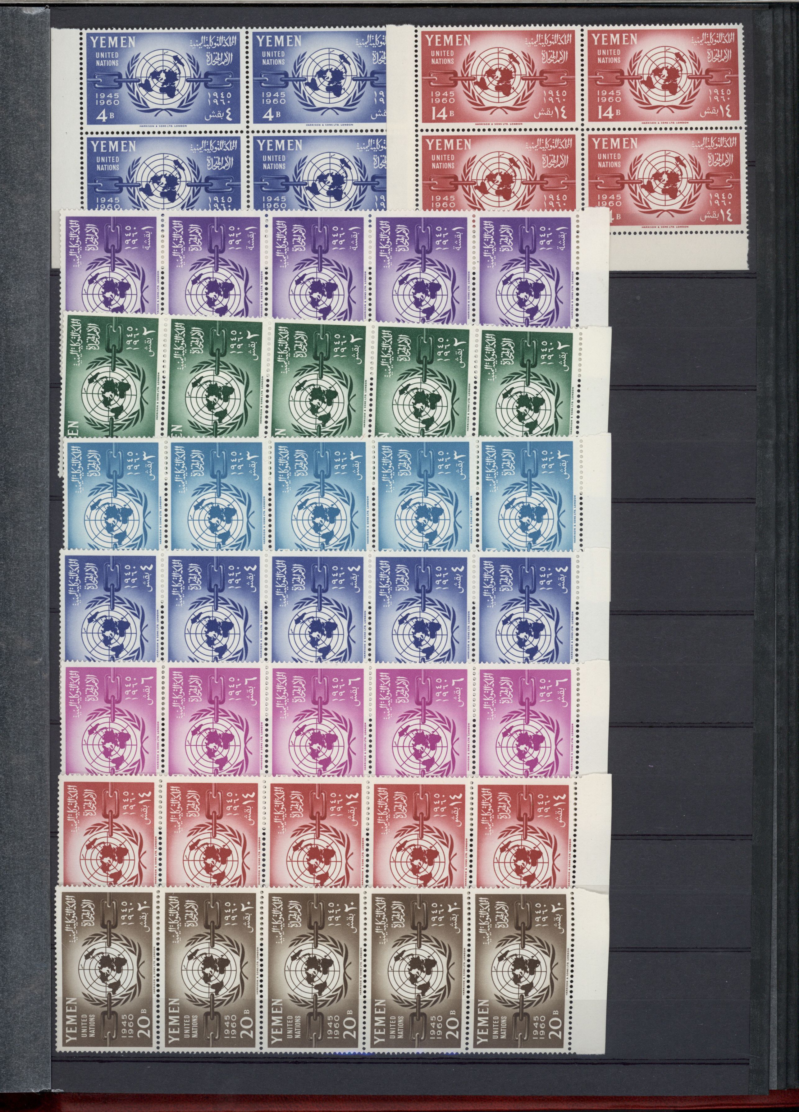 sample from the Arabic World Collection - Lot 29800