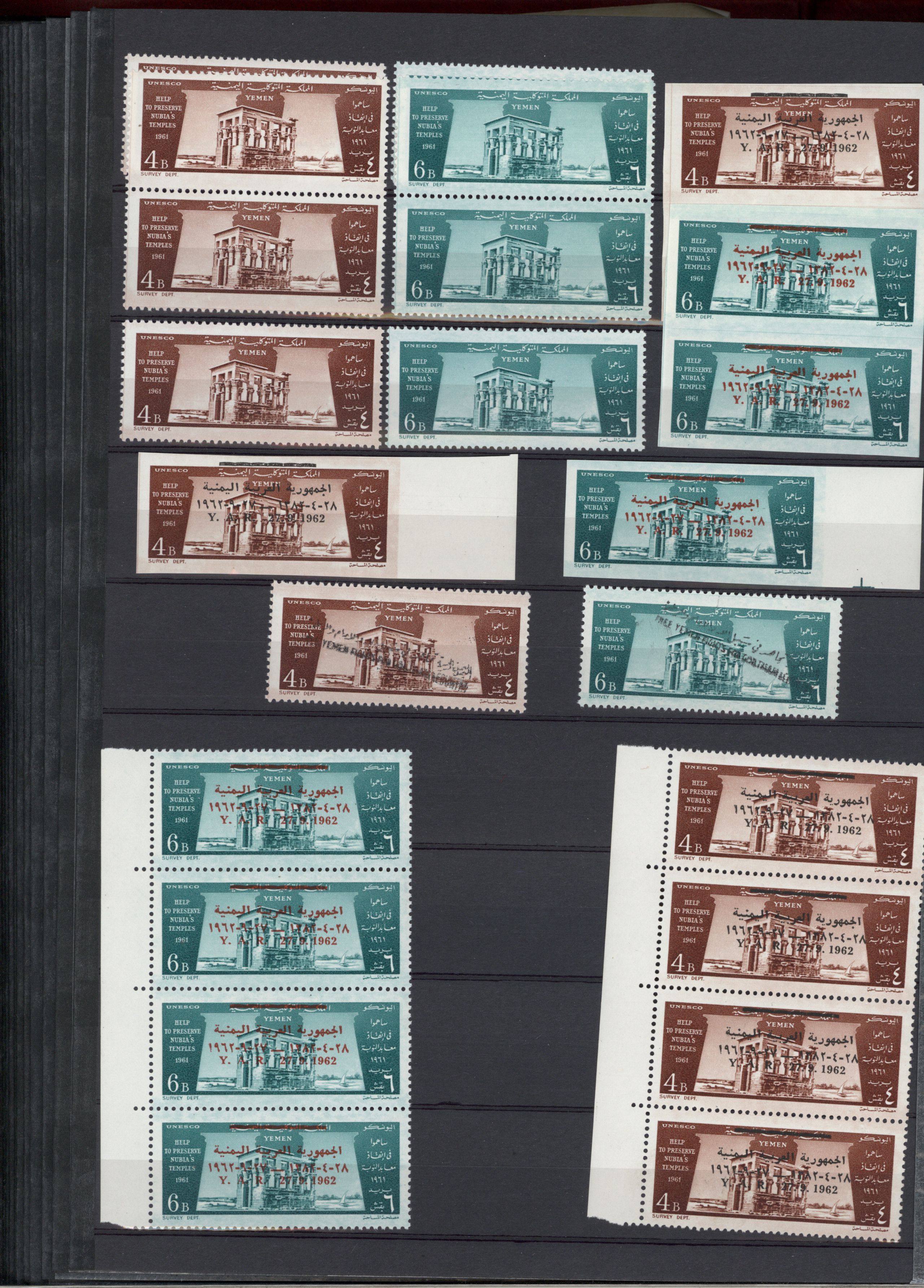 sample from the Arabic World Collection - Lot 29800