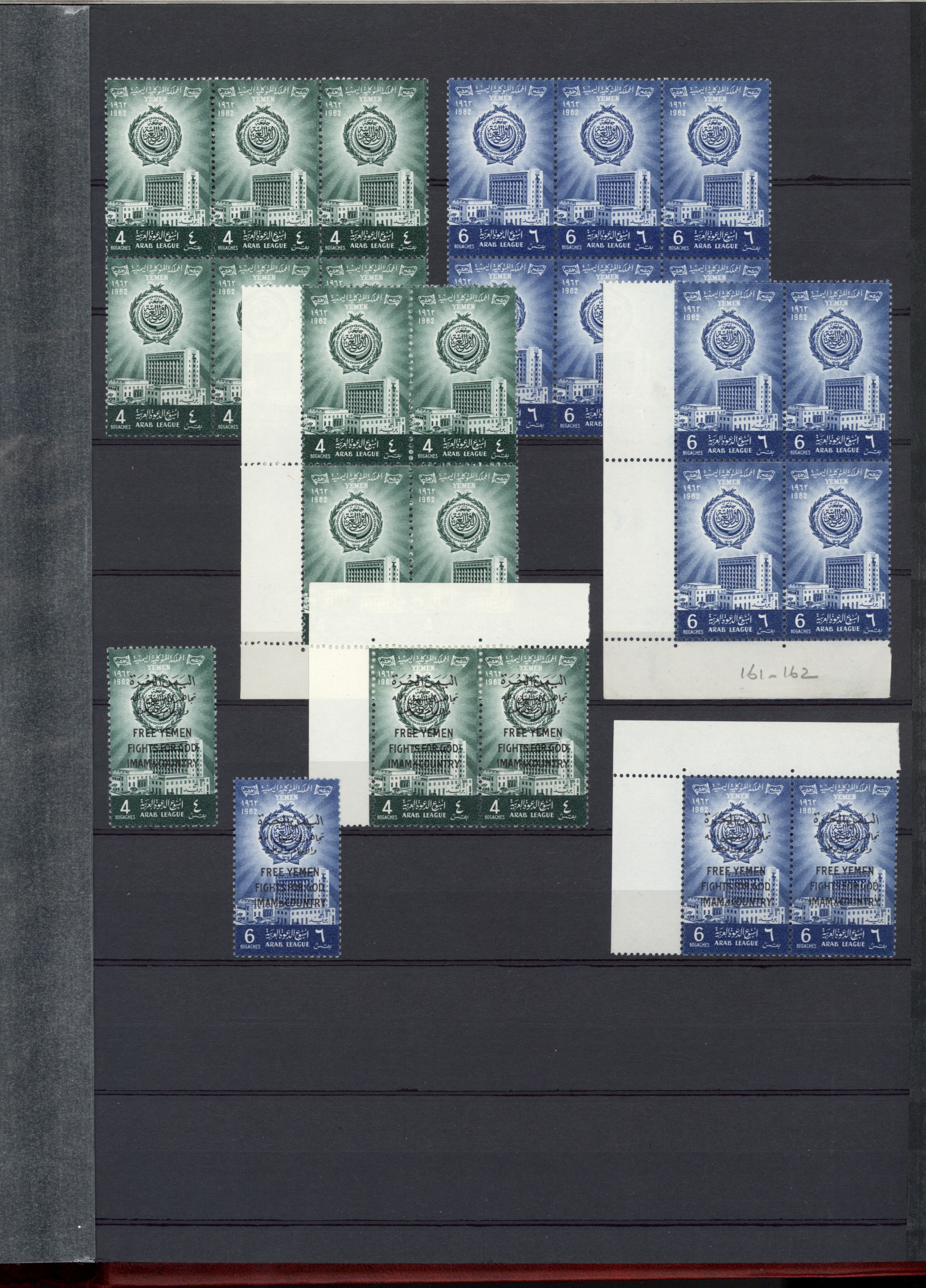 sample from the Arabic World Collection - Lot 29800