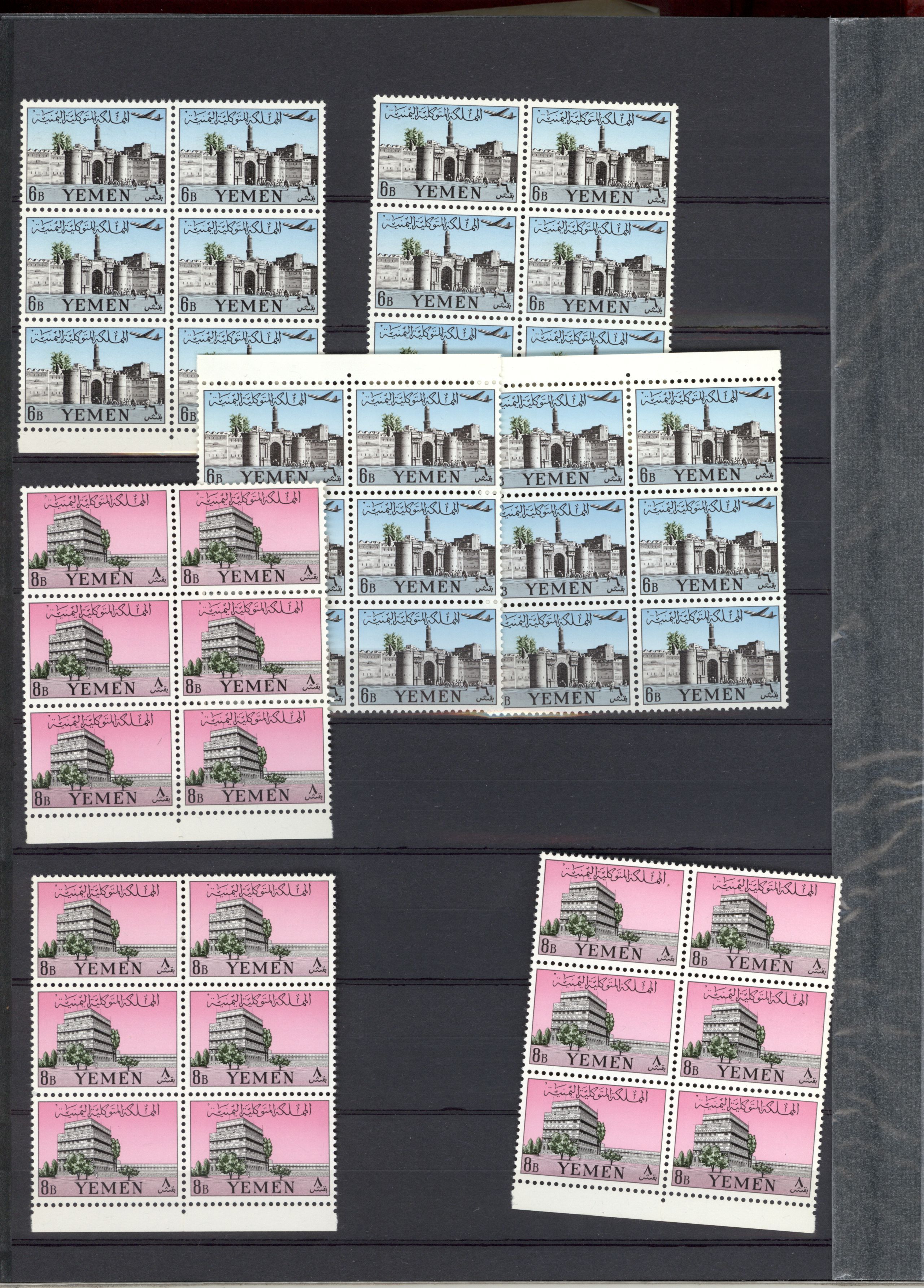 sample from the Arabic World Collection - Lot 29800